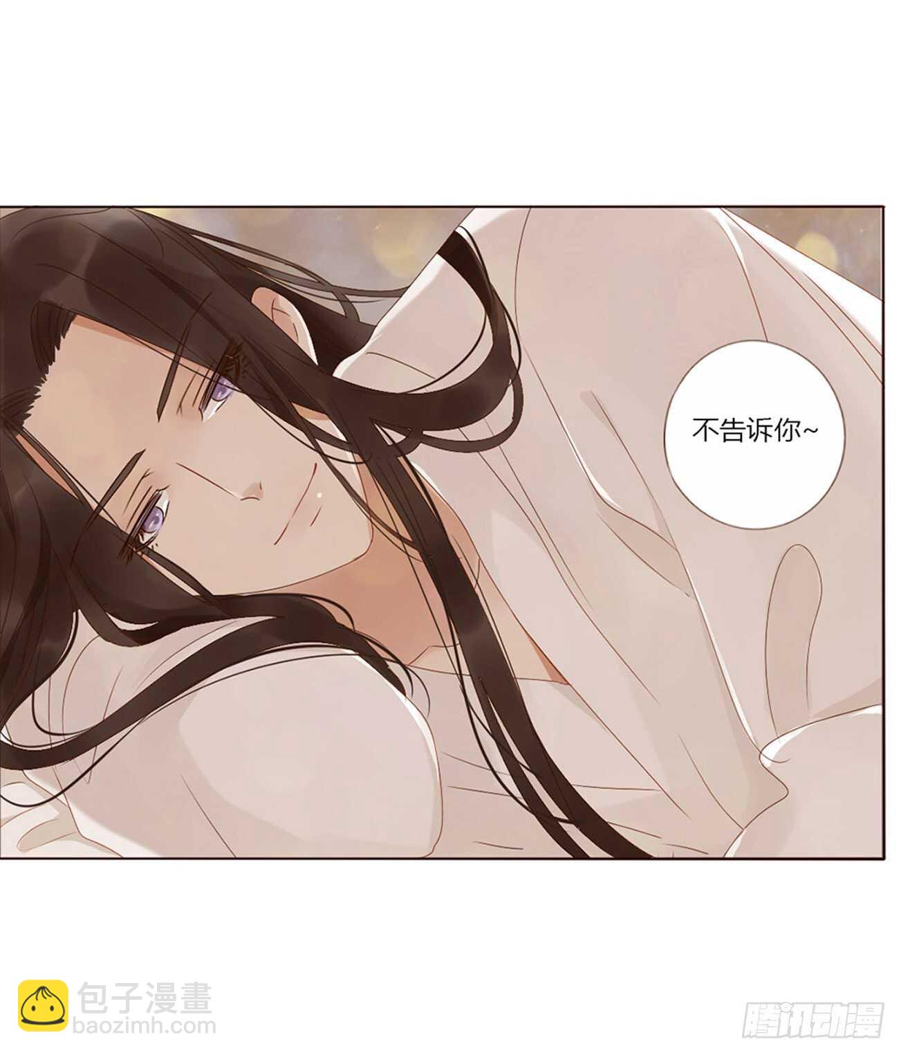 二四一章 惹到媳妇了-第263话