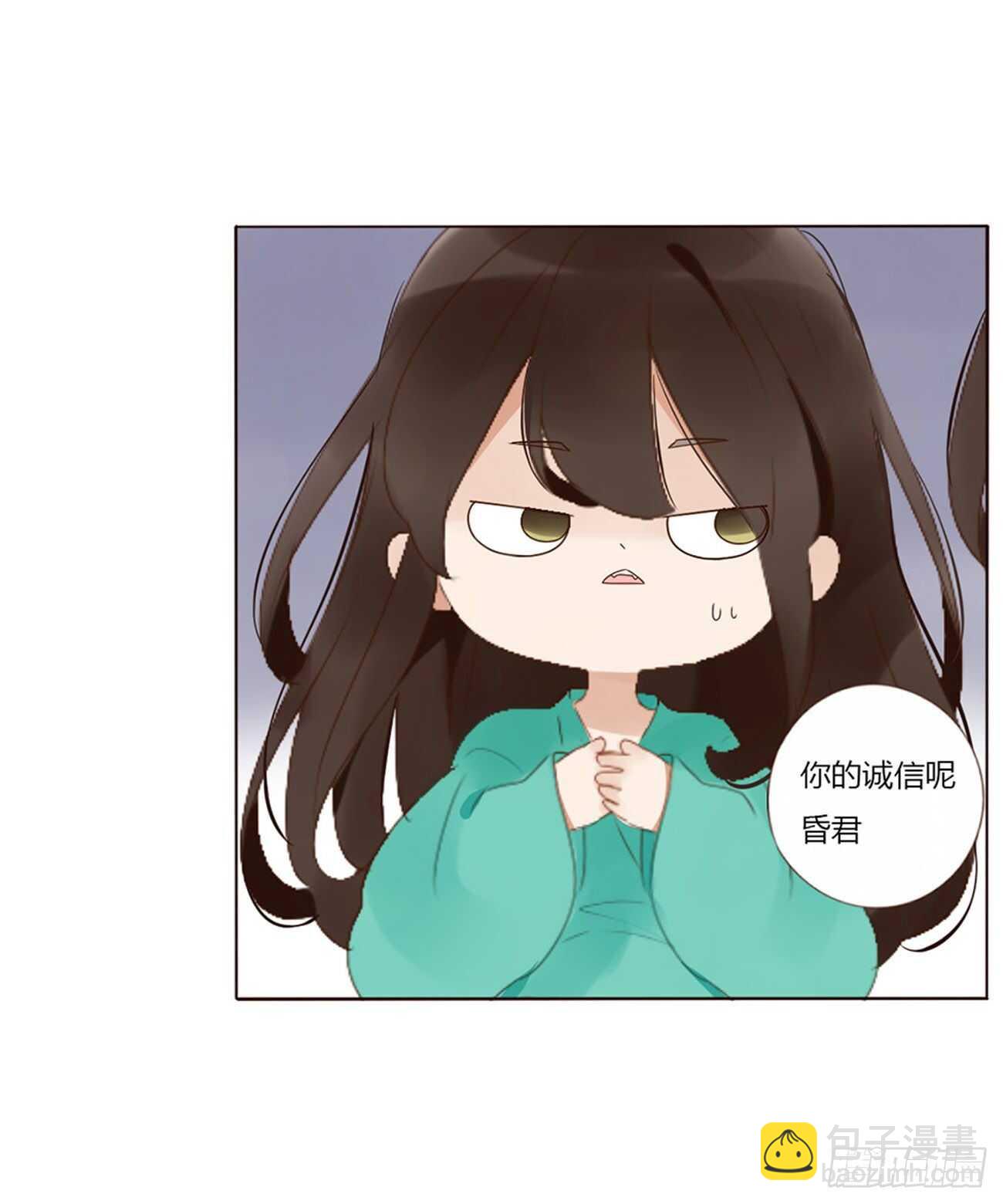 二四一章 惹到媳妇了-第263话