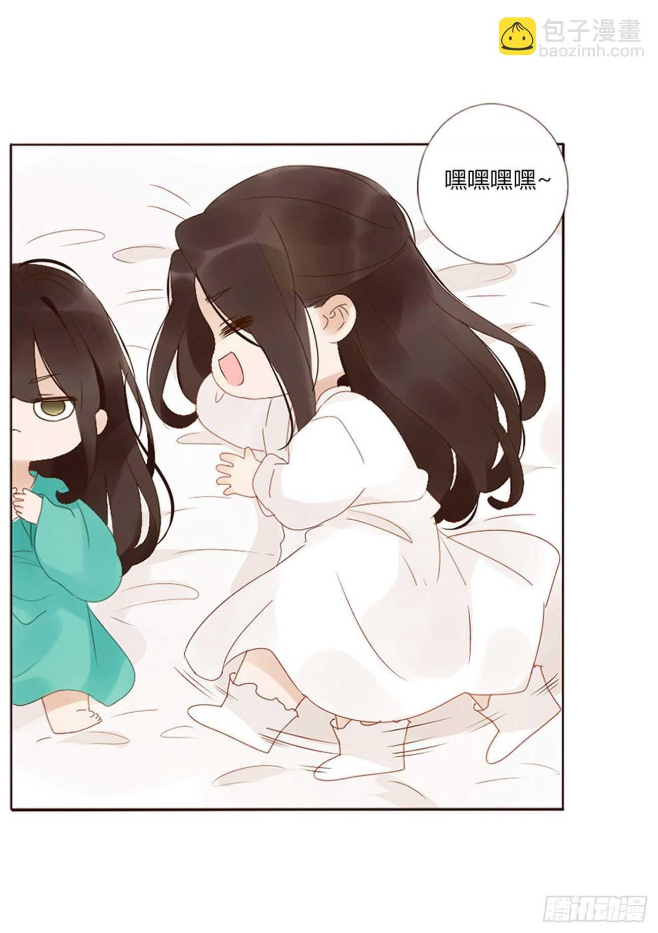 二四一章 惹到媳妇了-第263话