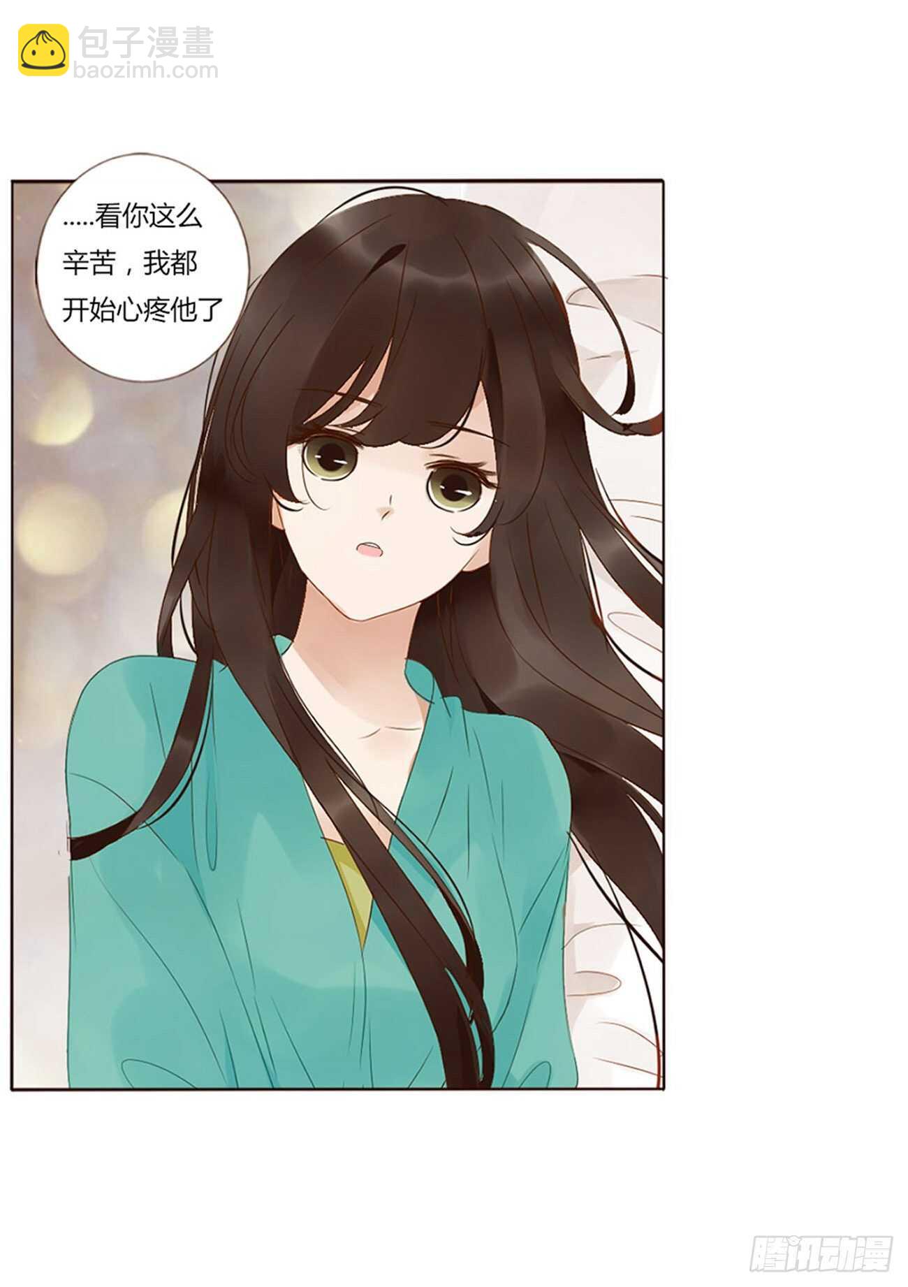 二四一章 惹到媳妇了-第263话