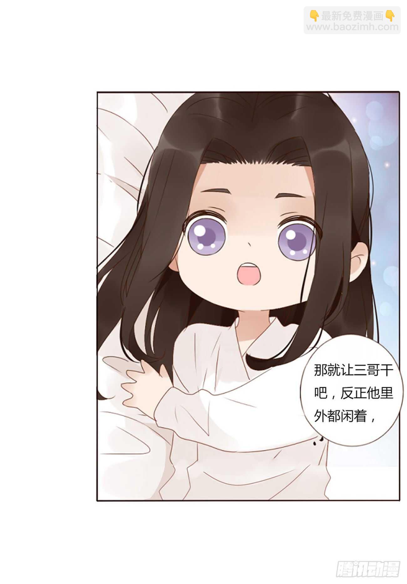 二四一章 惹到媳妇了-第263话