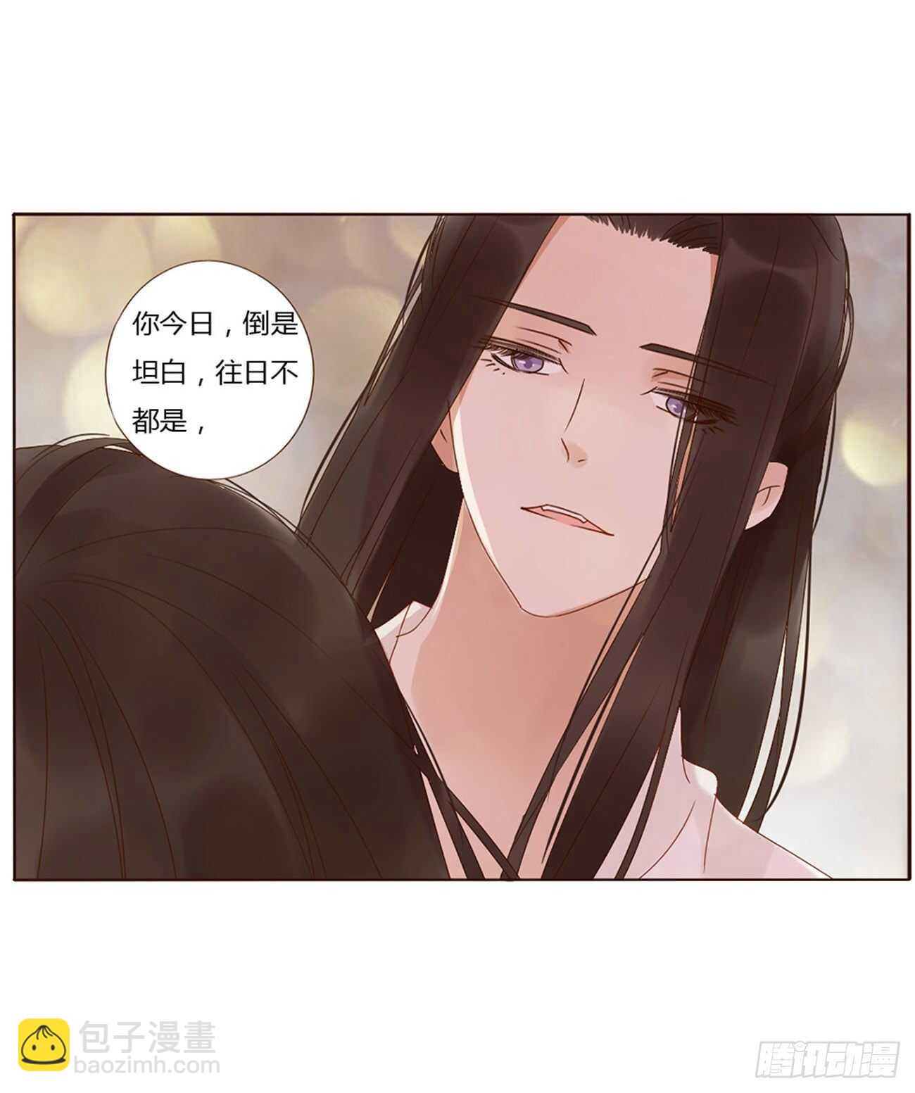 二四一章 惹到媳妇了-第263话