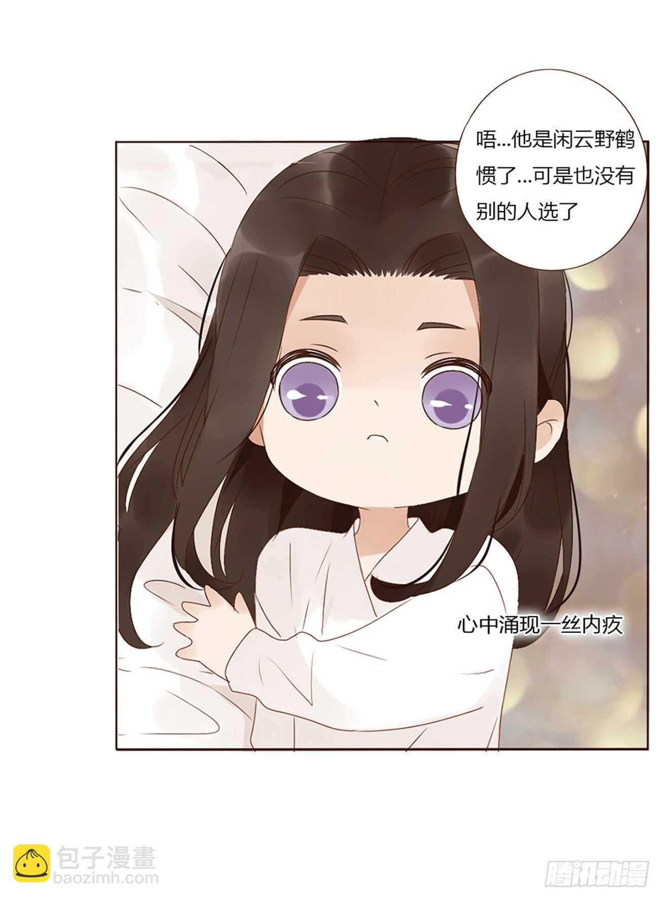二四一章 惹到媳妇了-第263话