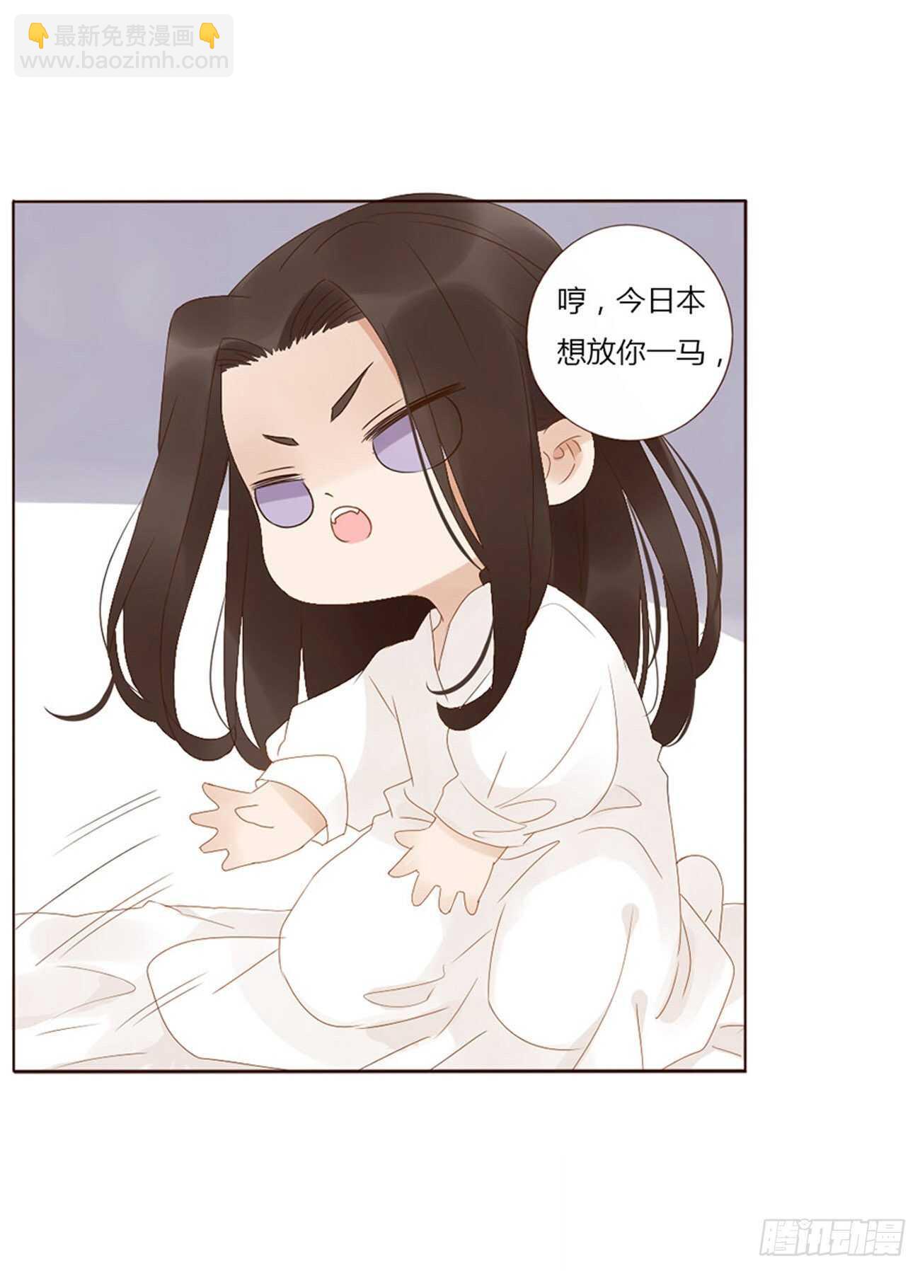 二四一章 惹到媳妇了-第263话