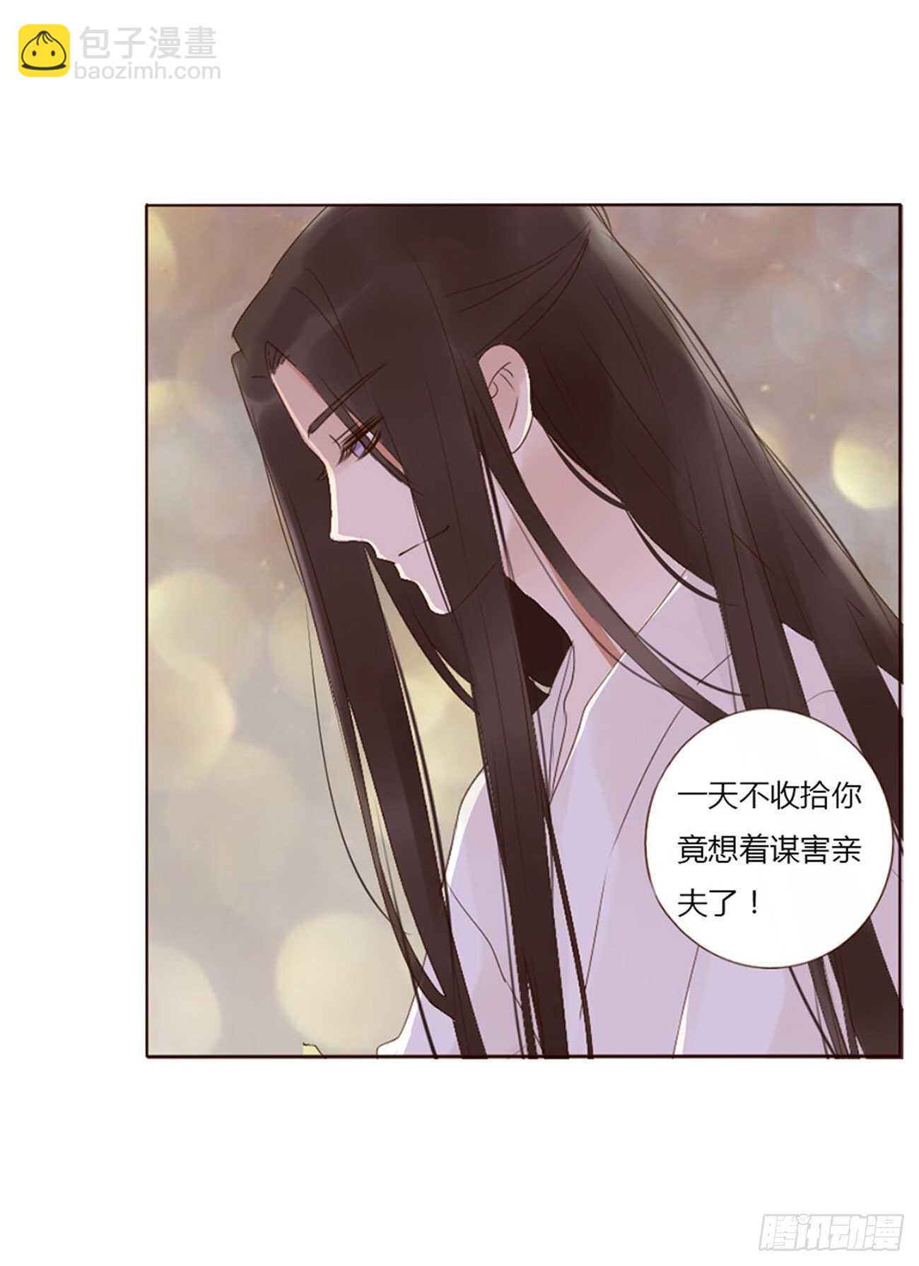 二四一章 惹到媳妇了-第263话