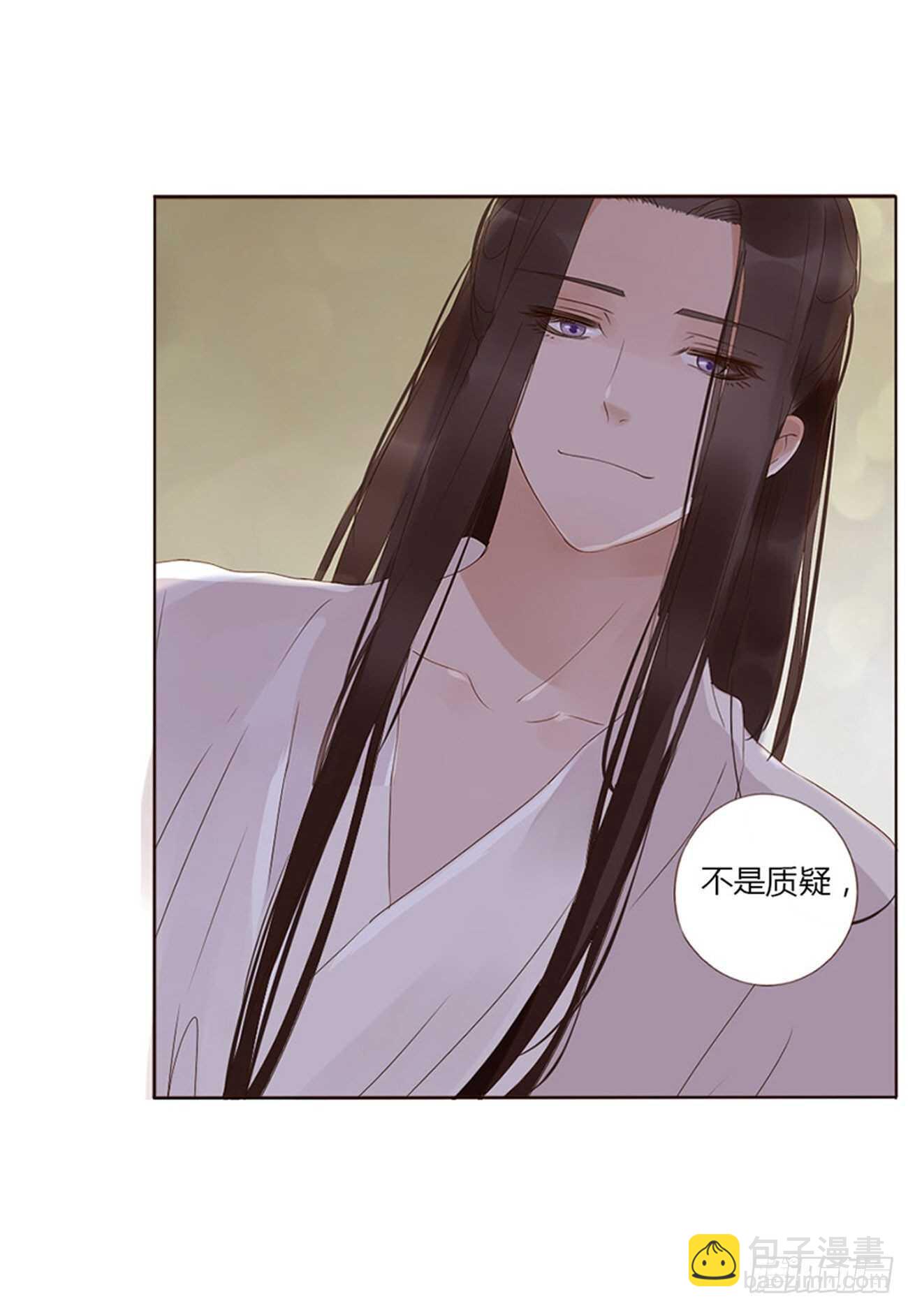 二四一章 惹到媳妇了-第263话