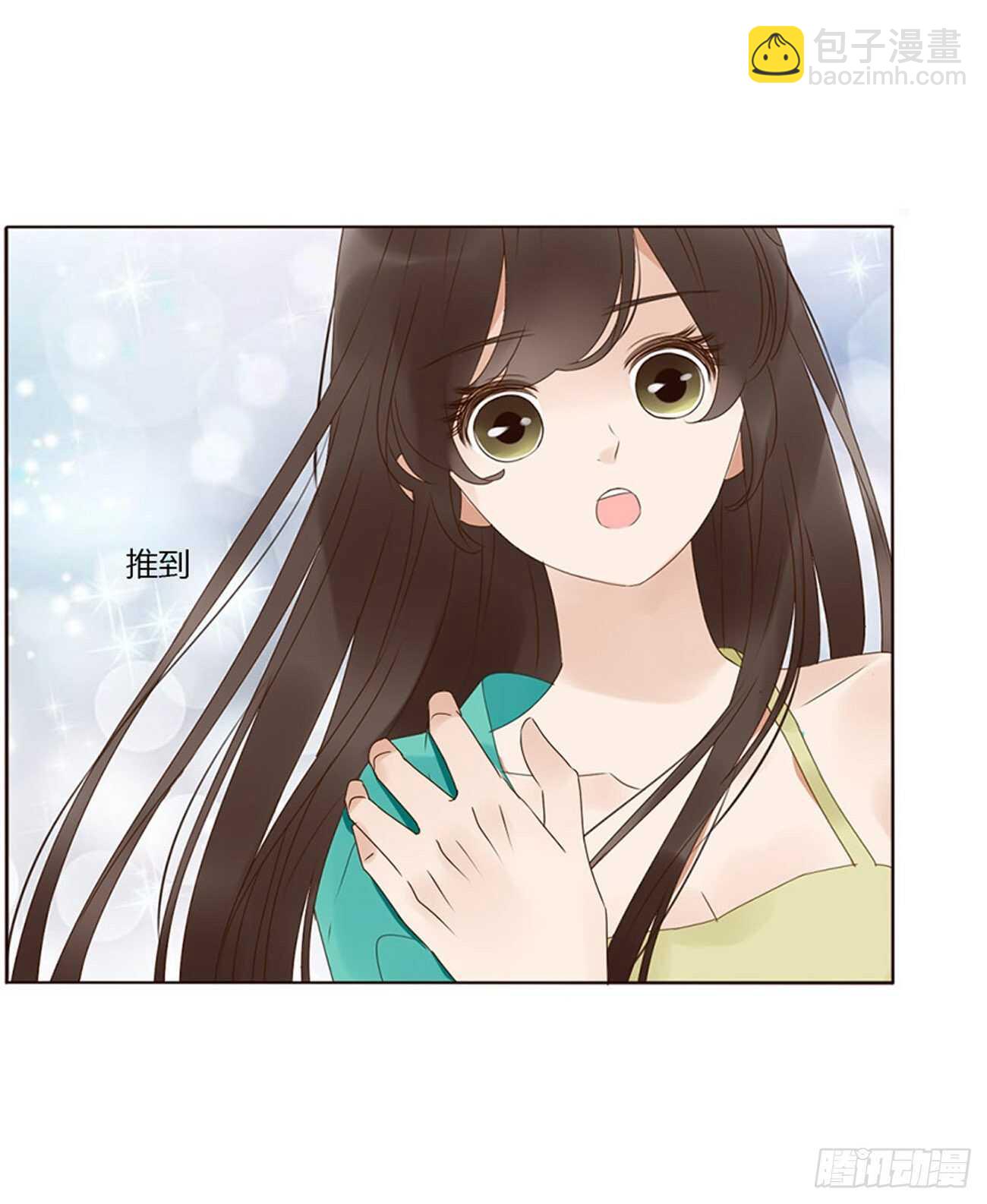 二四一章 惹到媳妇了-第263话