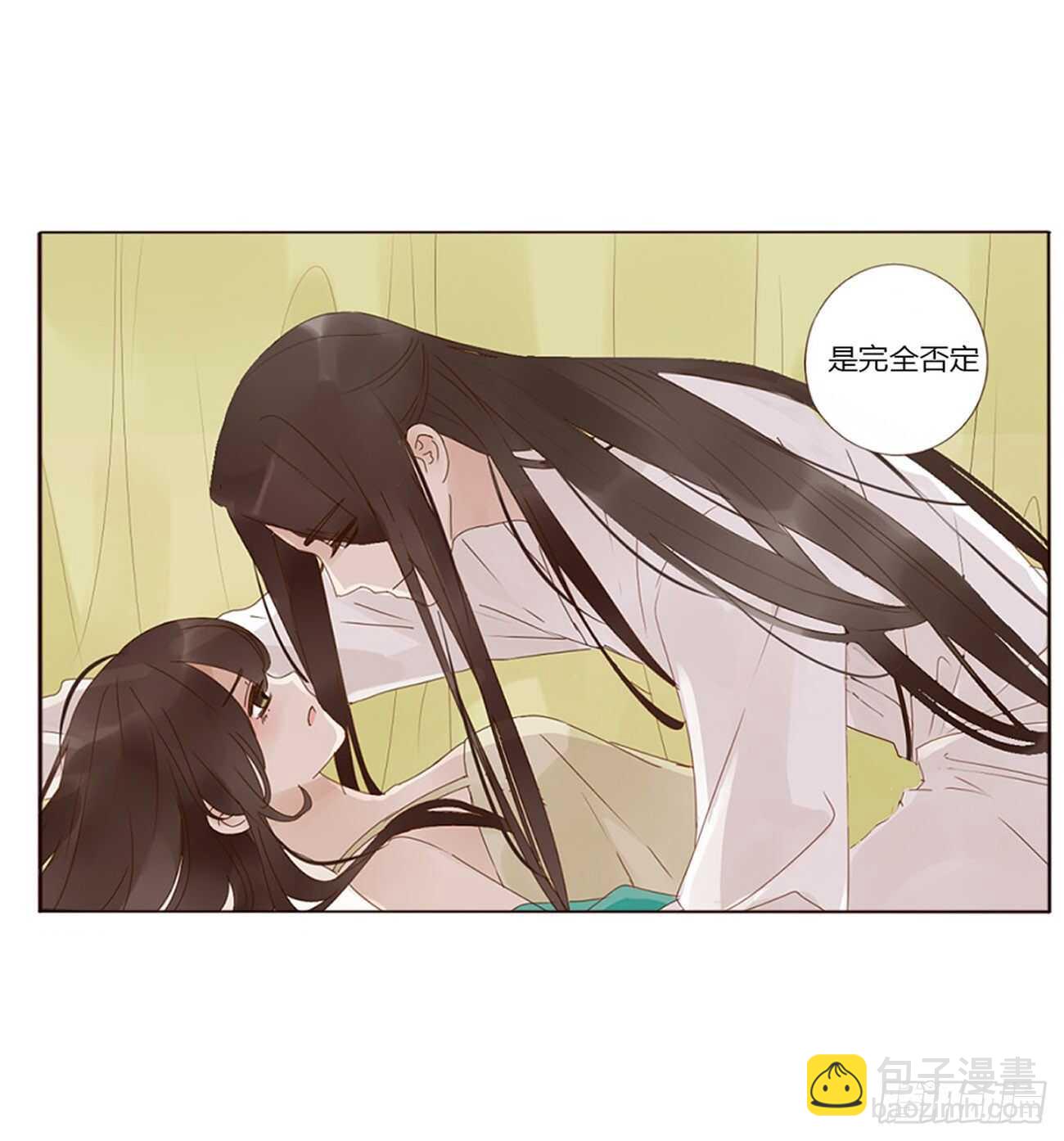 二四一章 惹到媳妇了-第263话