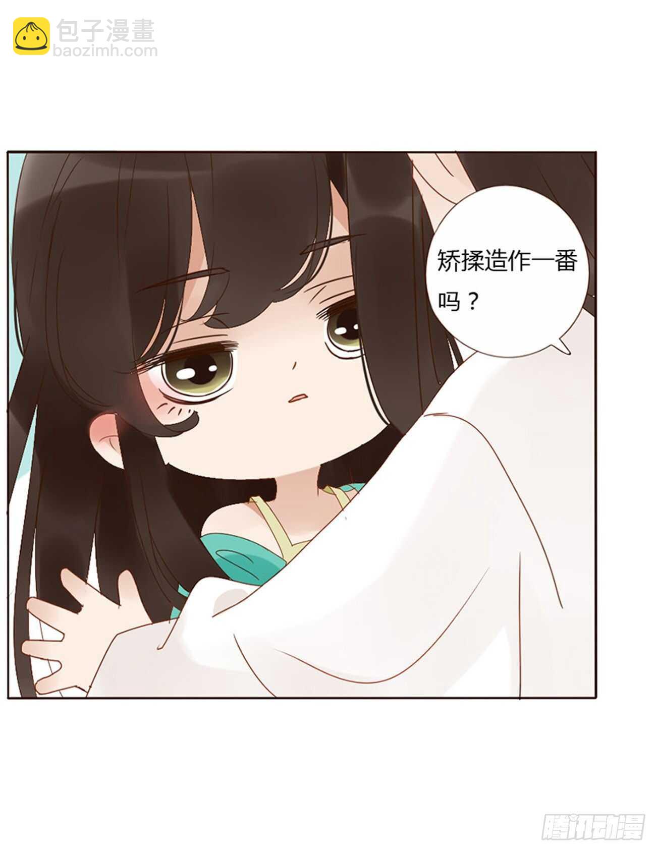 二四一章 惹到媳妇了-第263话