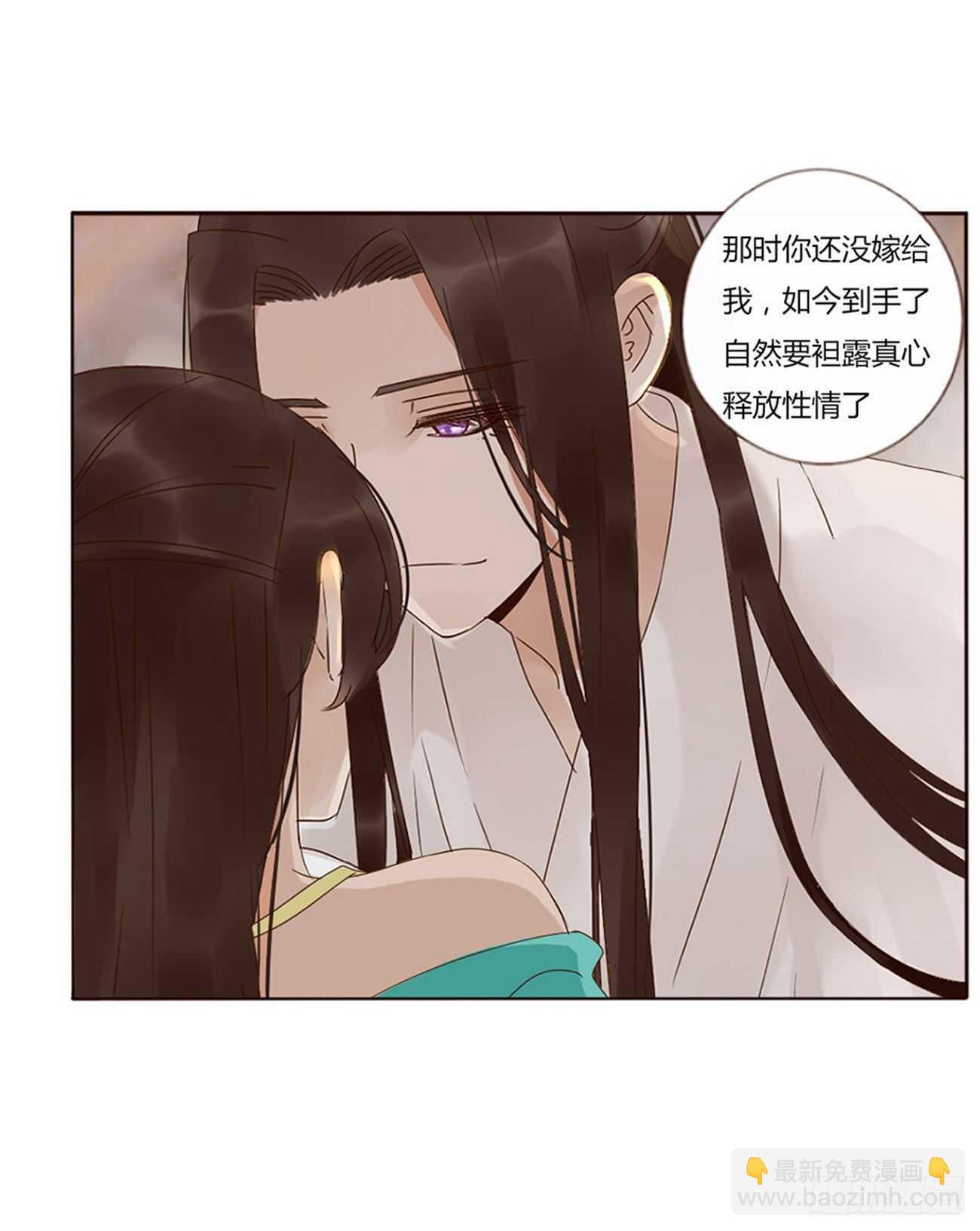 二四一章 惹到媳妇了-第263话