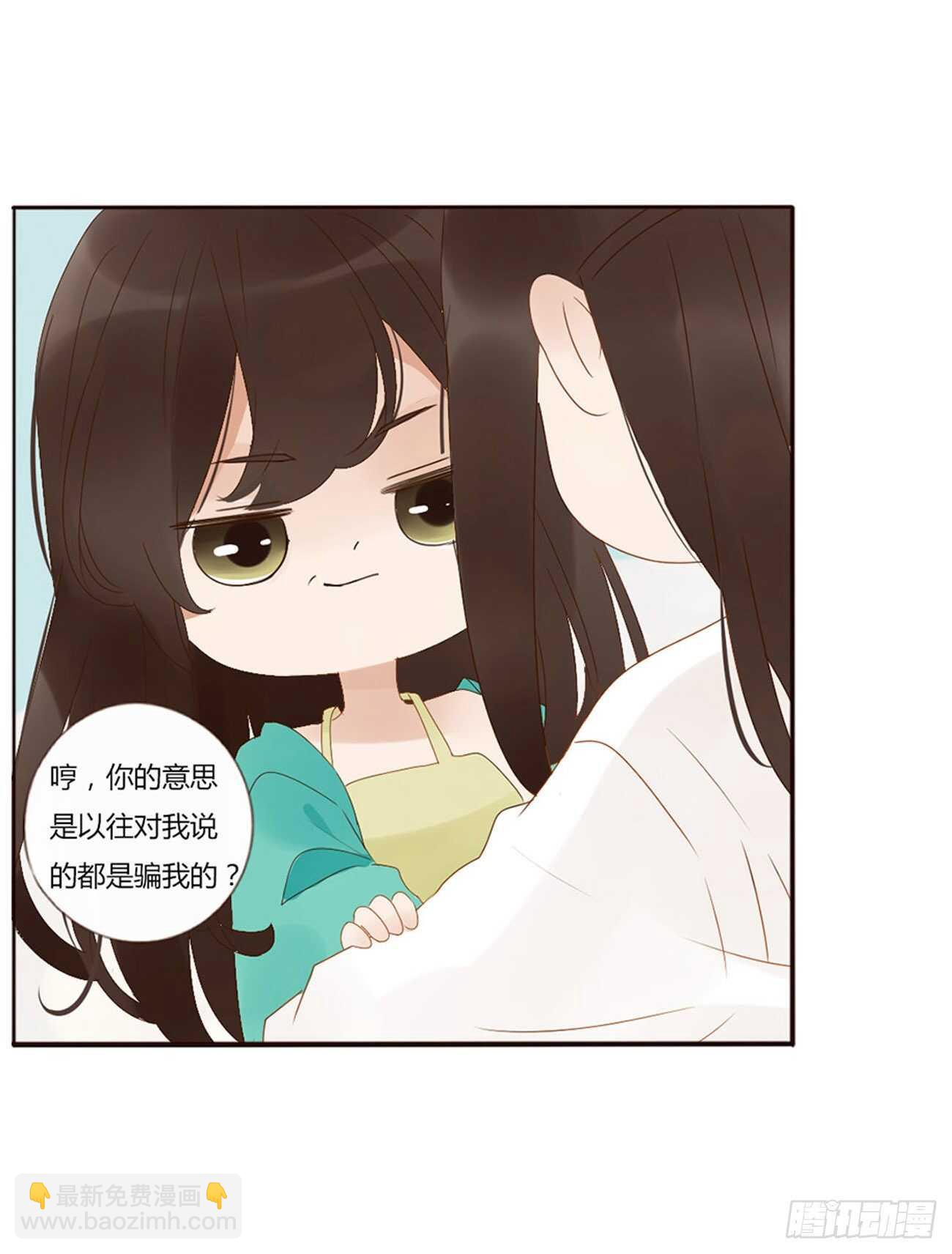 二四一章 惹到媳妇了-第263话