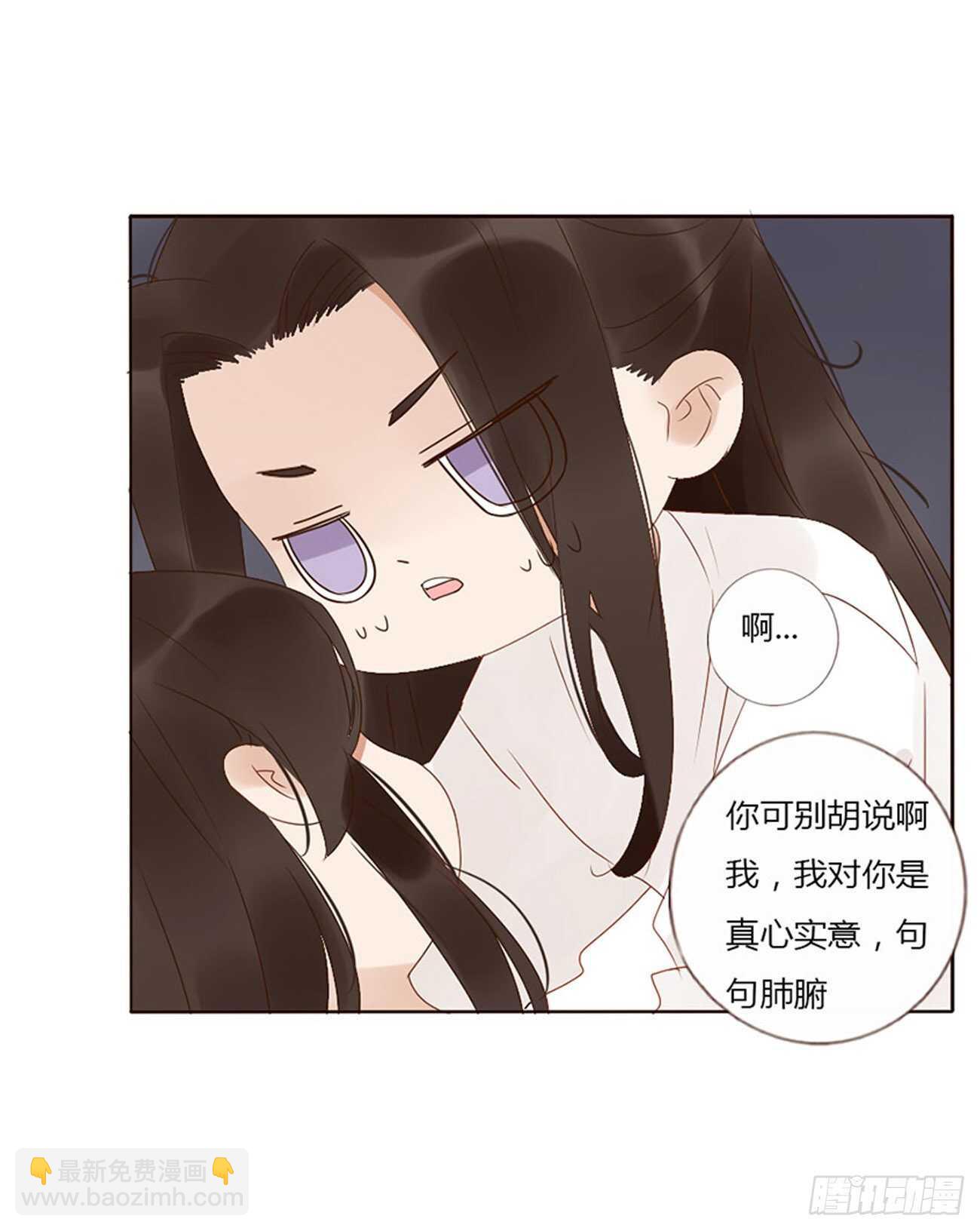 二四一章 惹到媳妇了-第263话
