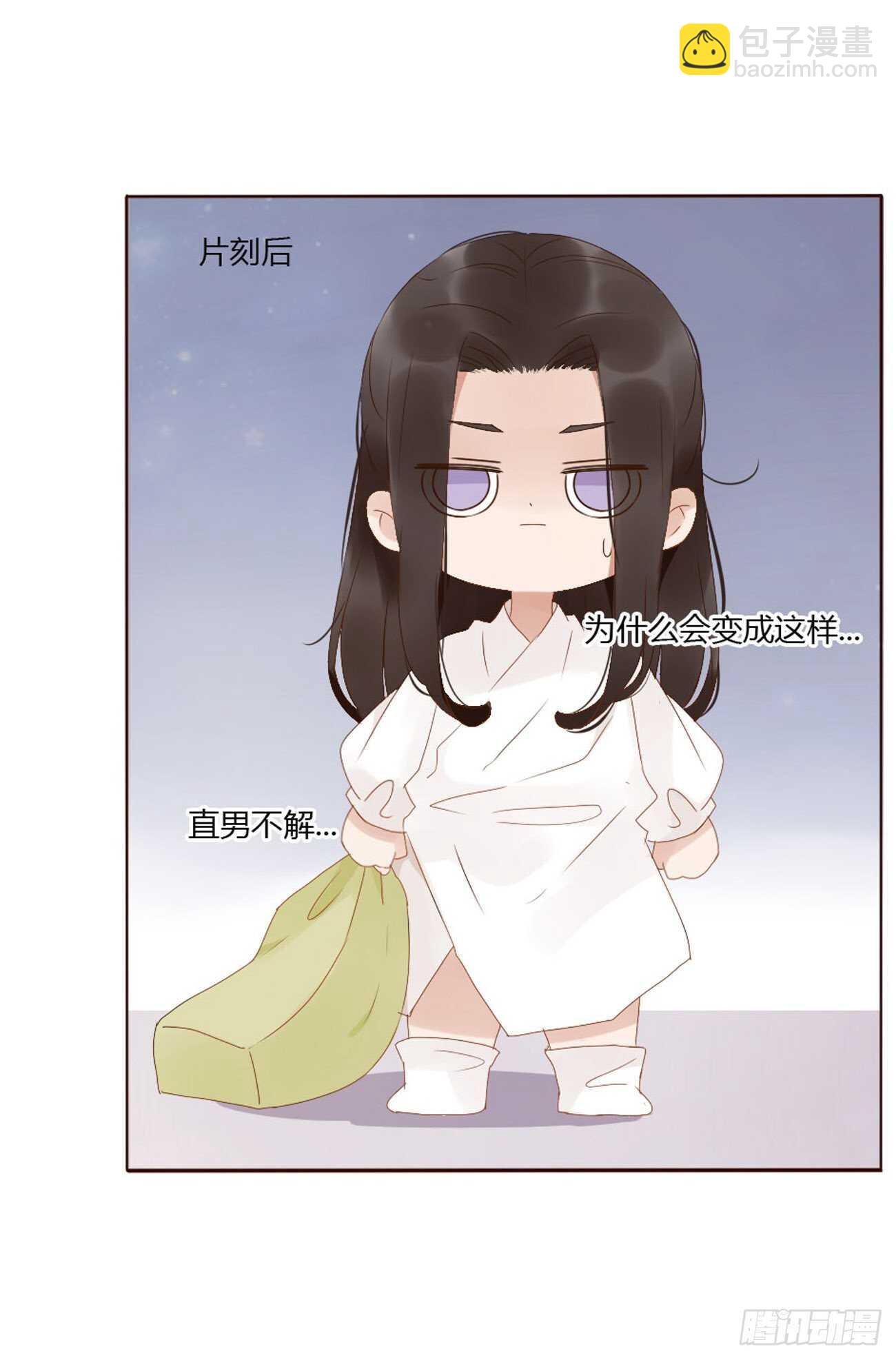 二四一章 惹到媳妇了-第263话
