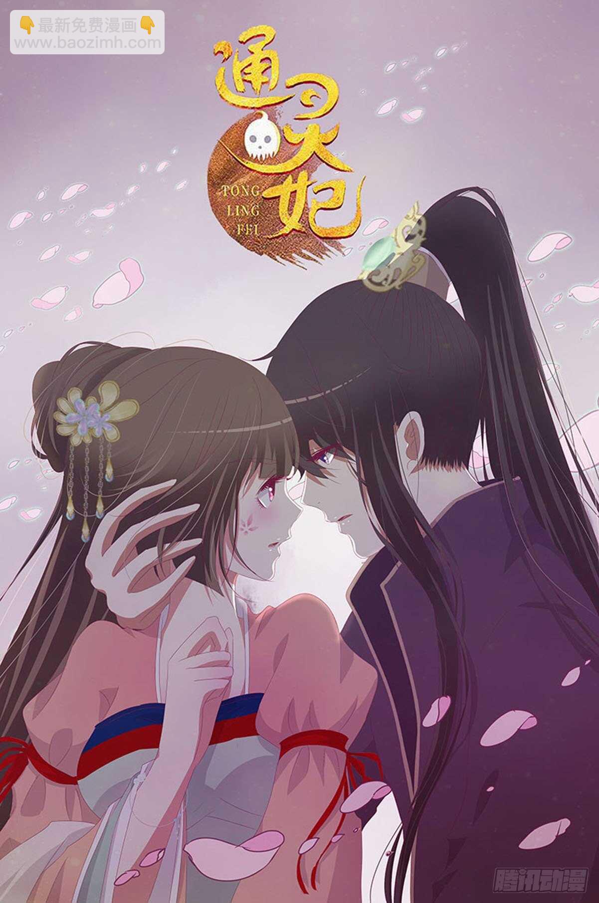 二四一章 惹到媳妇了-第263话