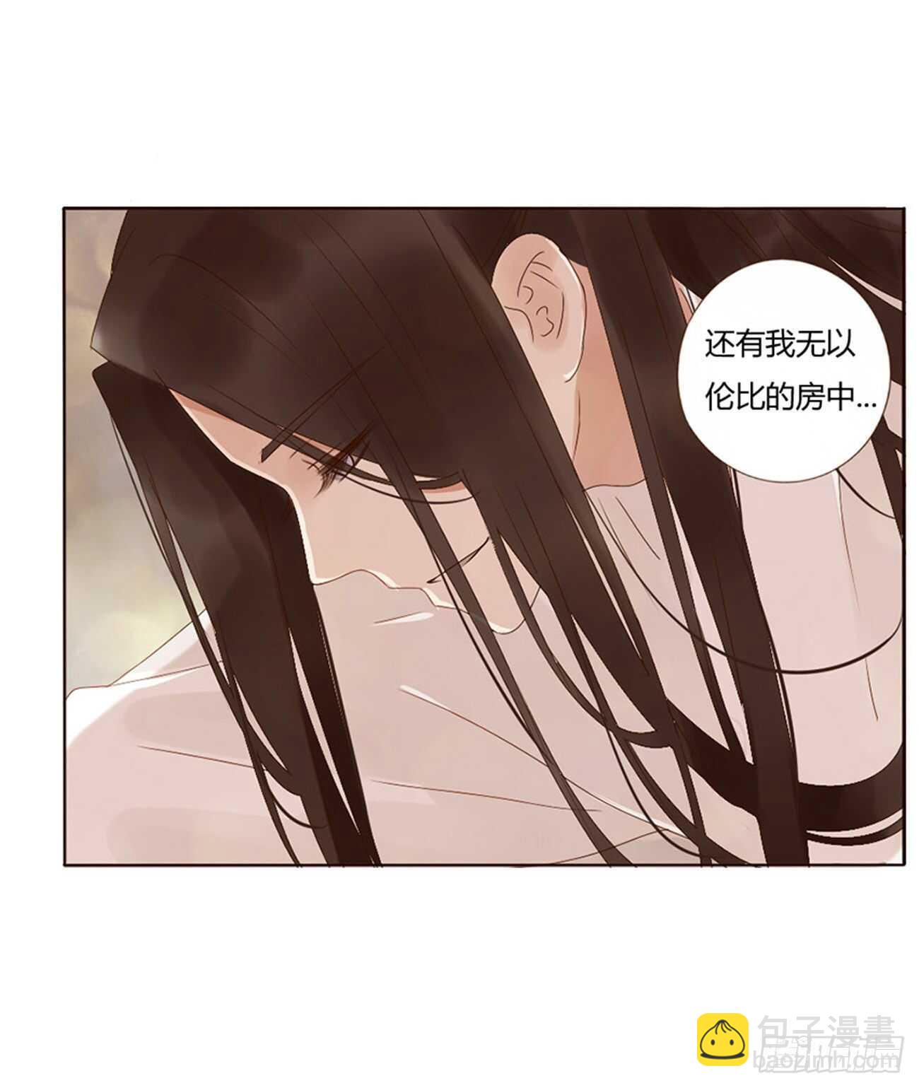 二四一章 惹到媳妇了-第263话