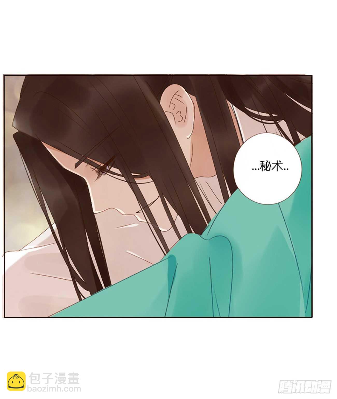 二四一章 惹到媳妇了-第263话
