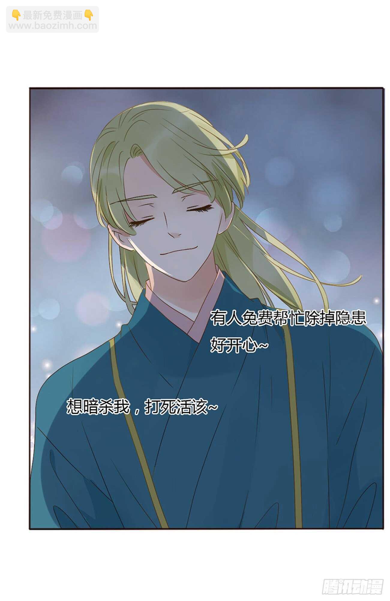 二四三章 挑明(1/2)-第265话