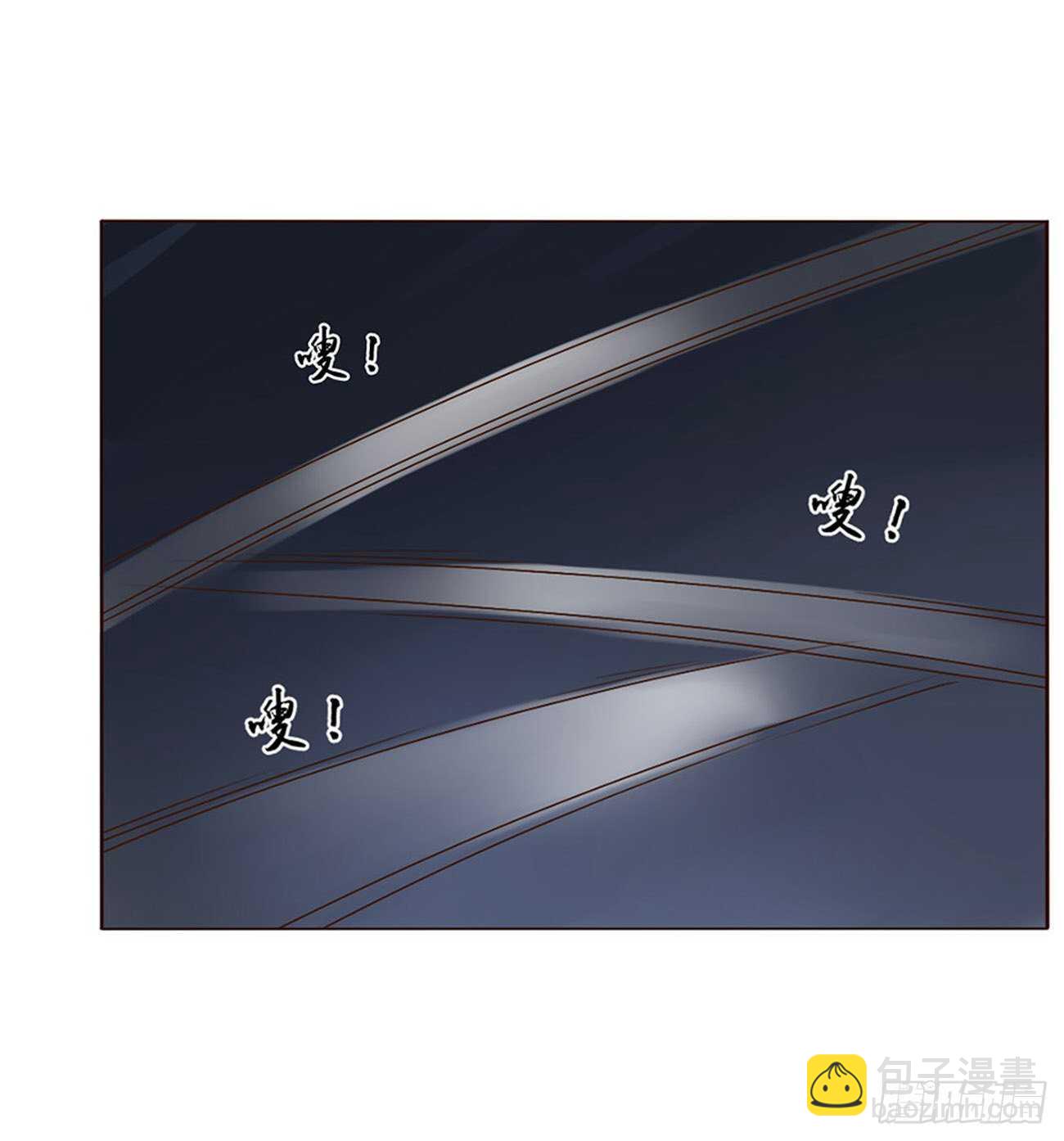 二四三章 挑明(1/2)-第265话