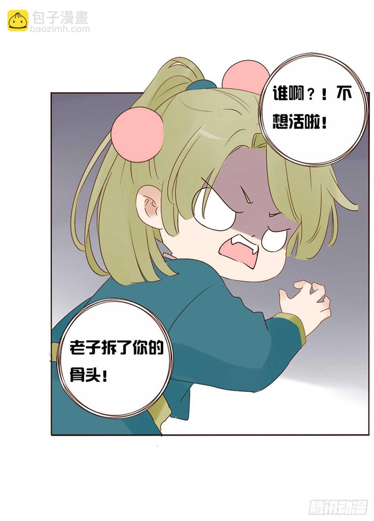 二四三章 挑明(1/2)-第265话