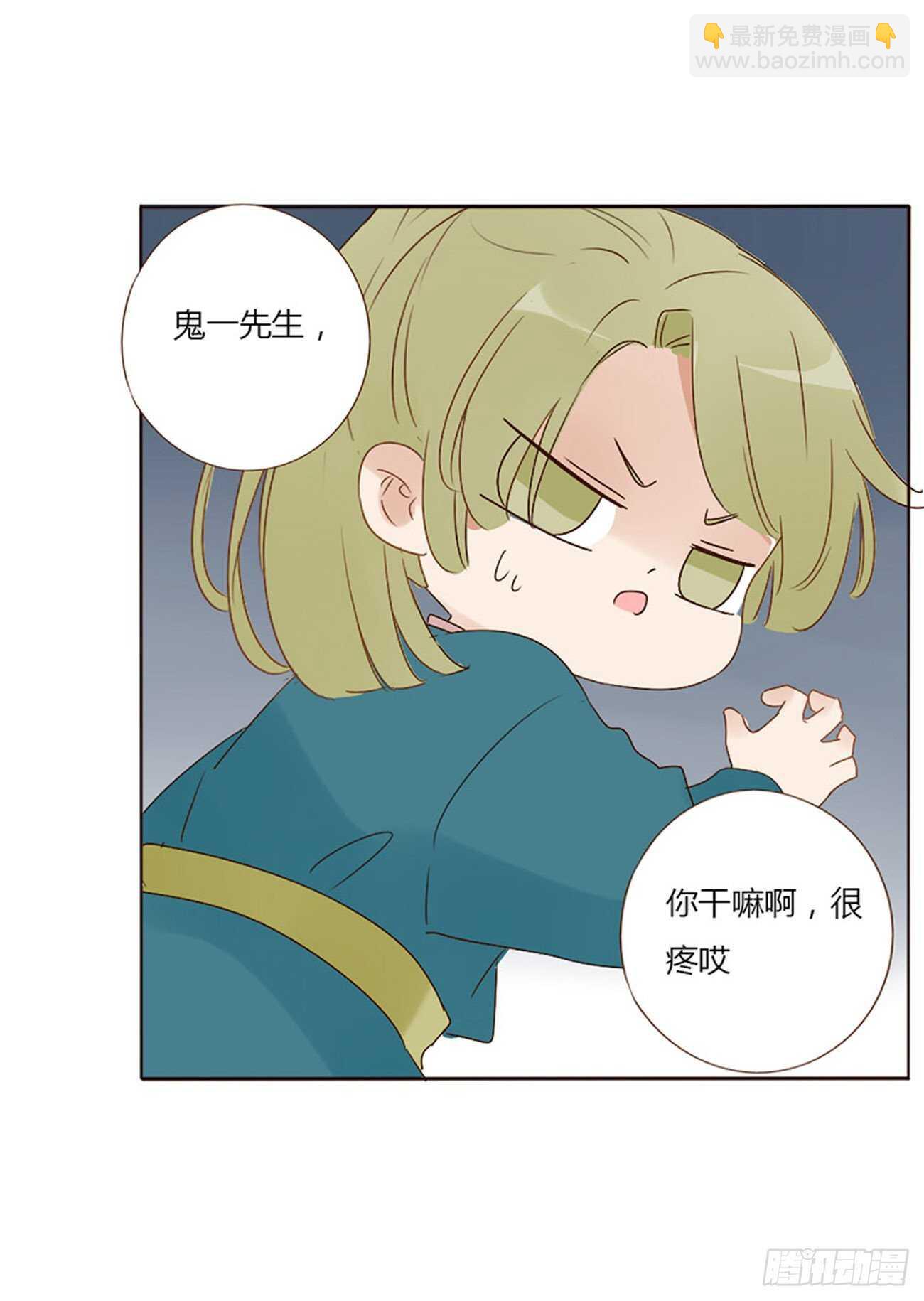 二四三章 挑明(1/2)-第265话