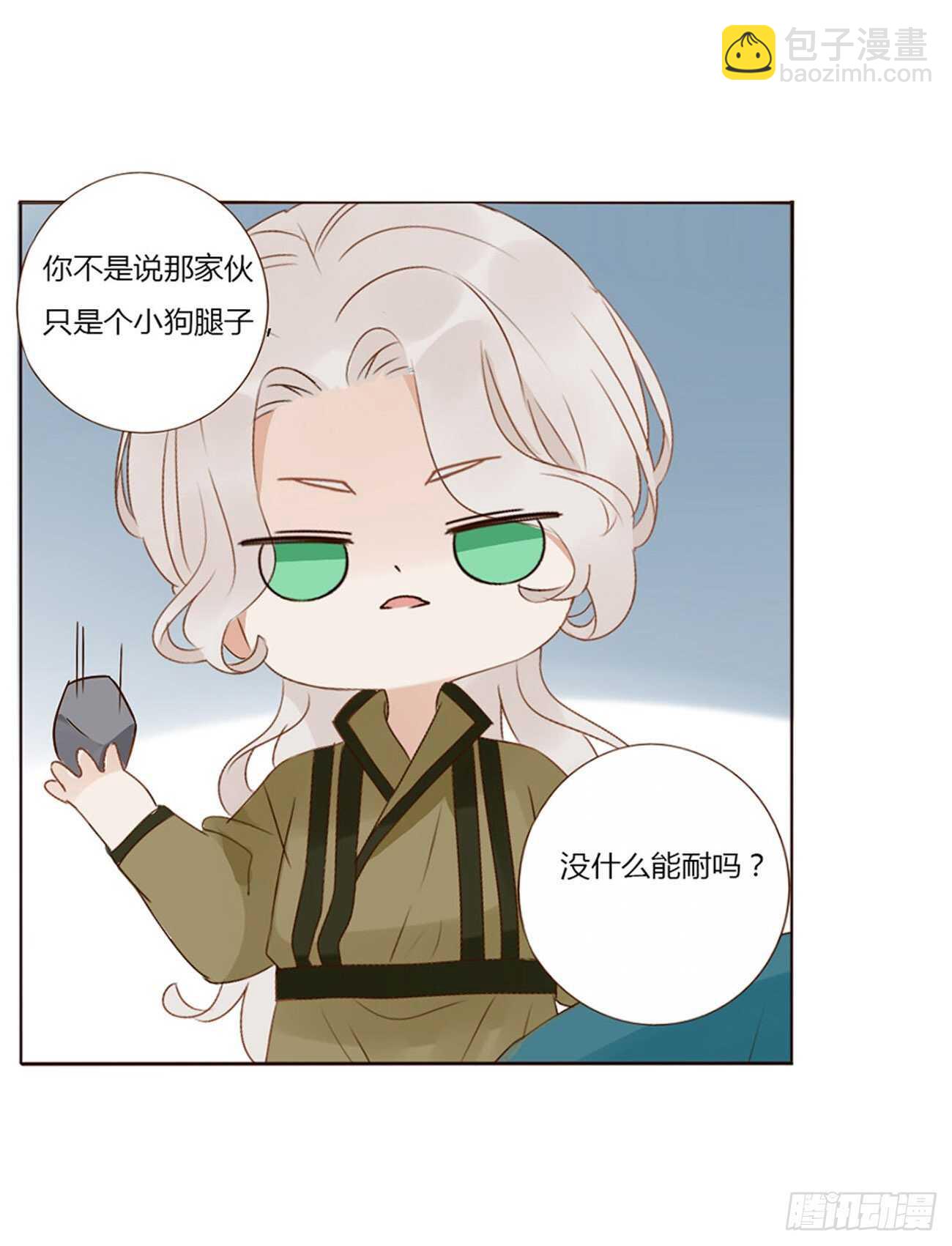 二四三章 挑明(1/2)-第265话