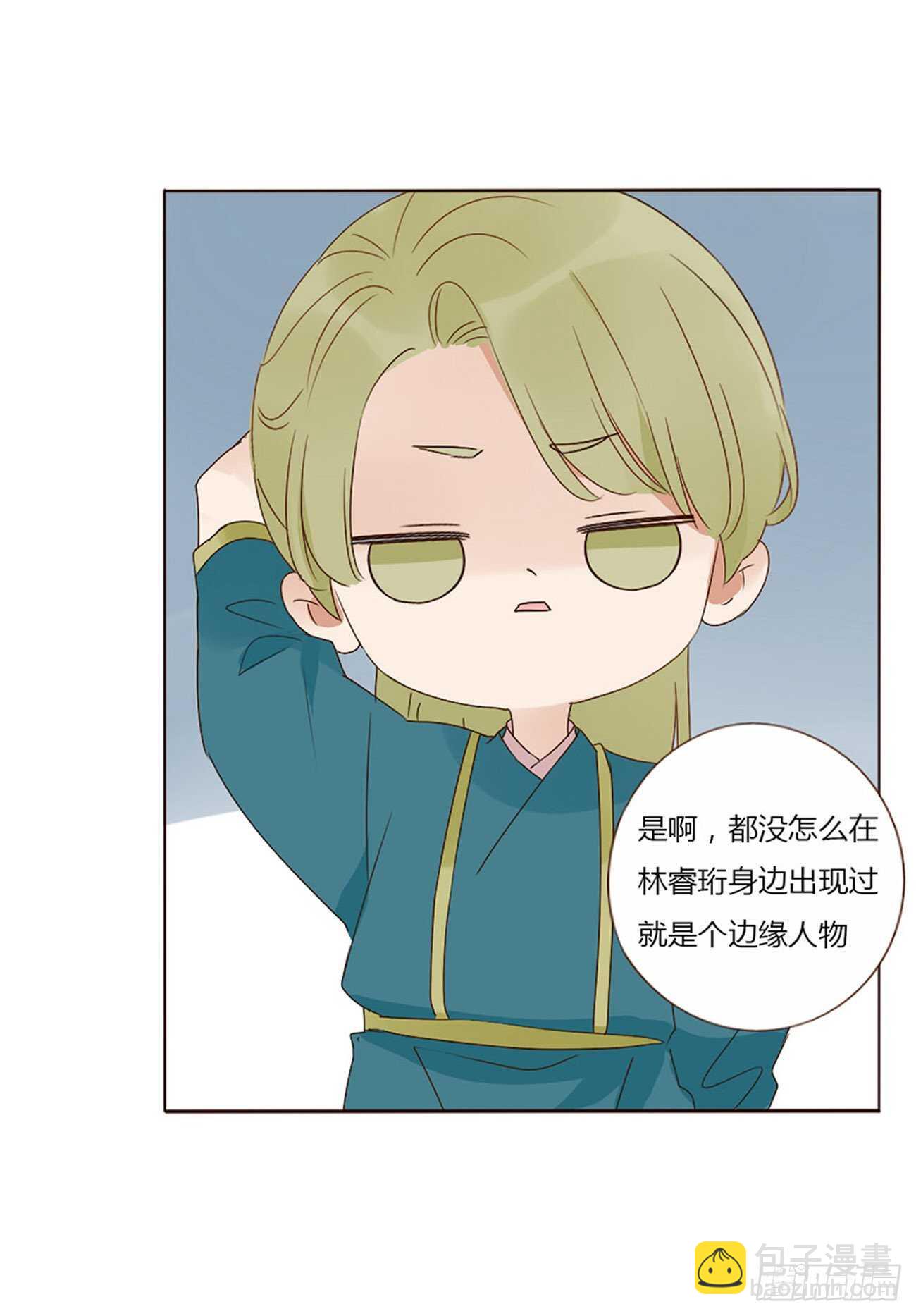 二四三章 挑明(1/2)-第265话
