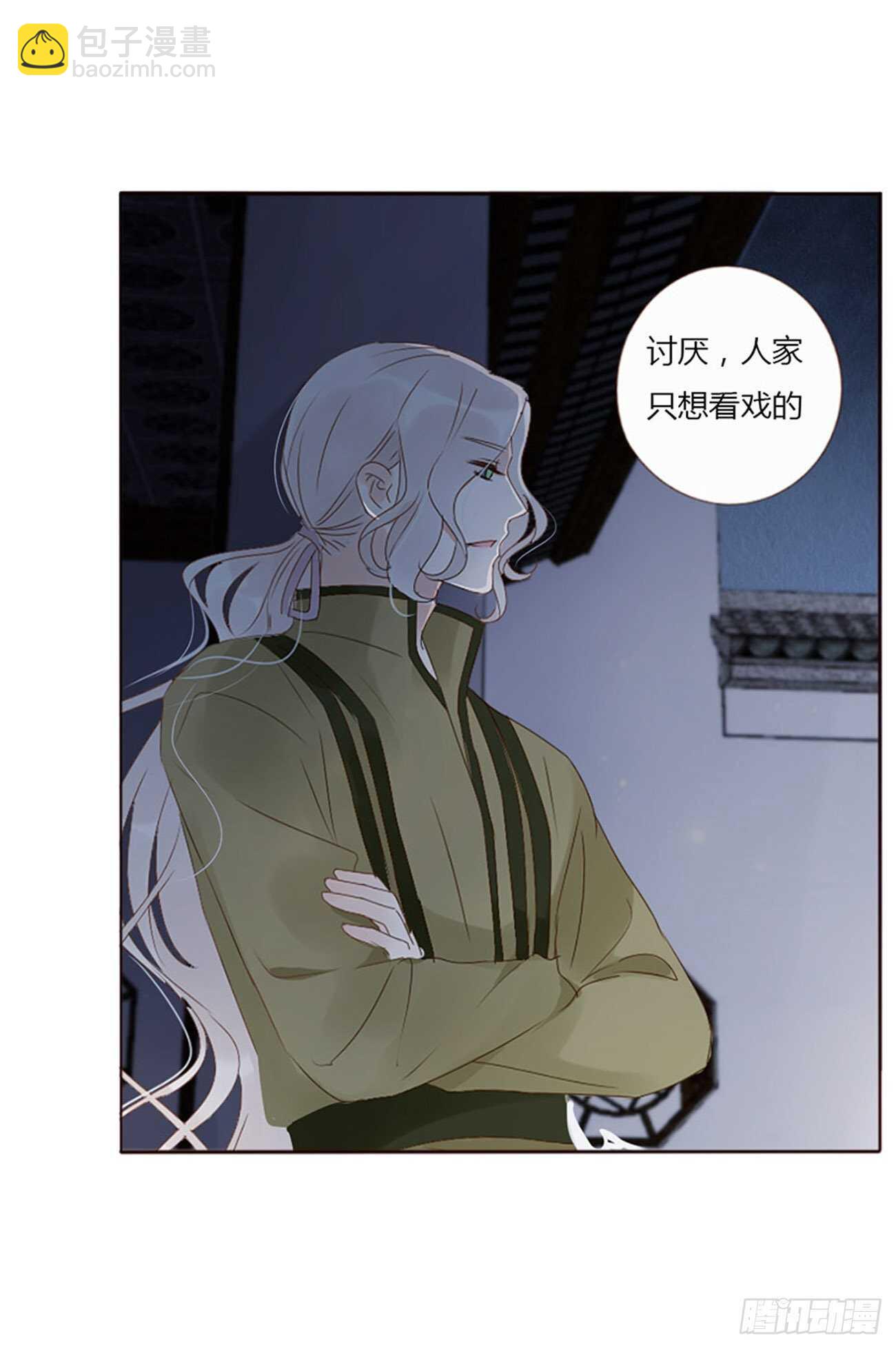 二四三章 挑明(1/2)-第265话