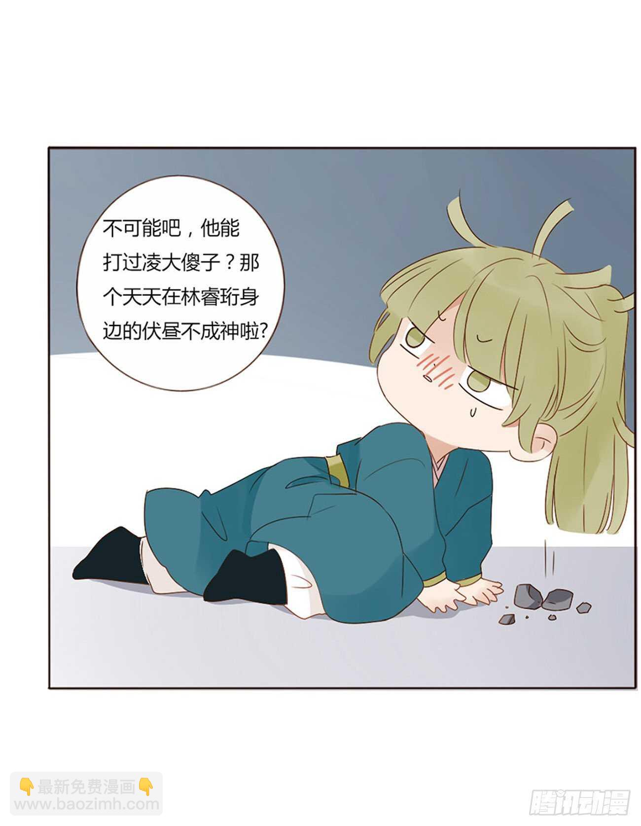 二四三章 挑明(1/2)-第265话
