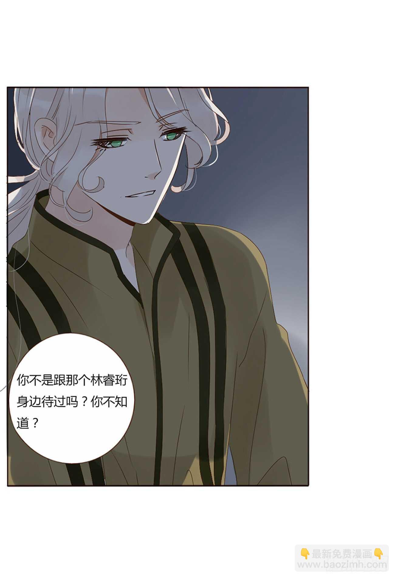 二四三章 挑明(1/2)-第265话