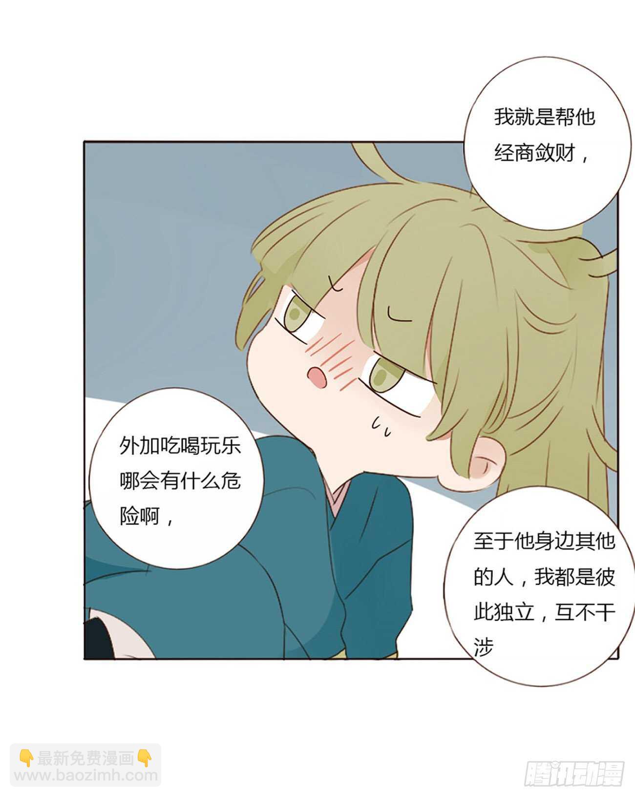 二四三章 挑明(1/2)-第265话