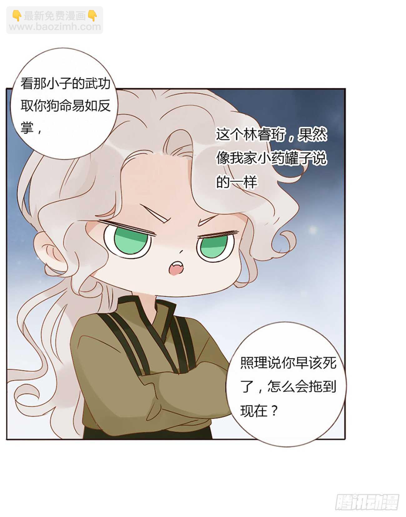 二四三章 挑明(1/2)-第265话