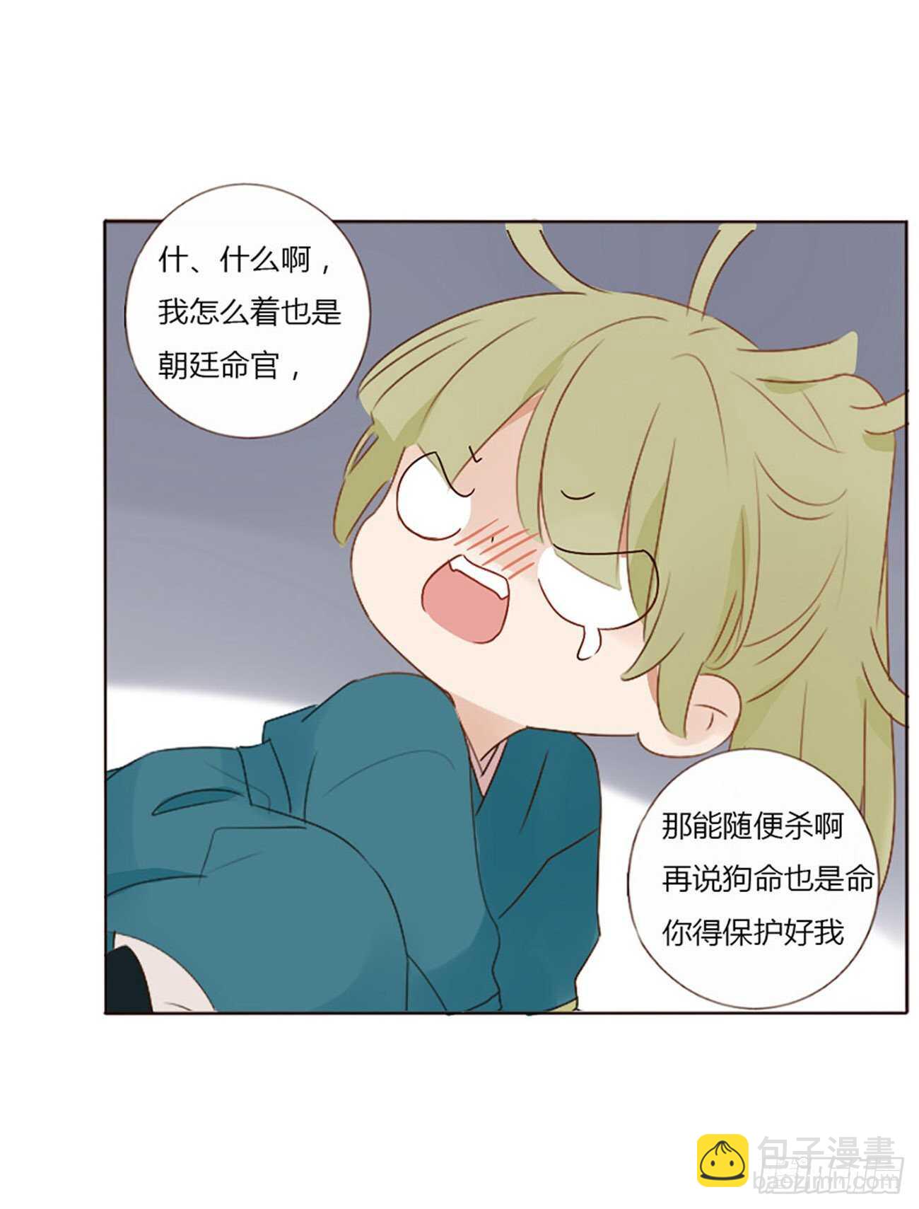 二四三章 挑明(1/2)-第265话