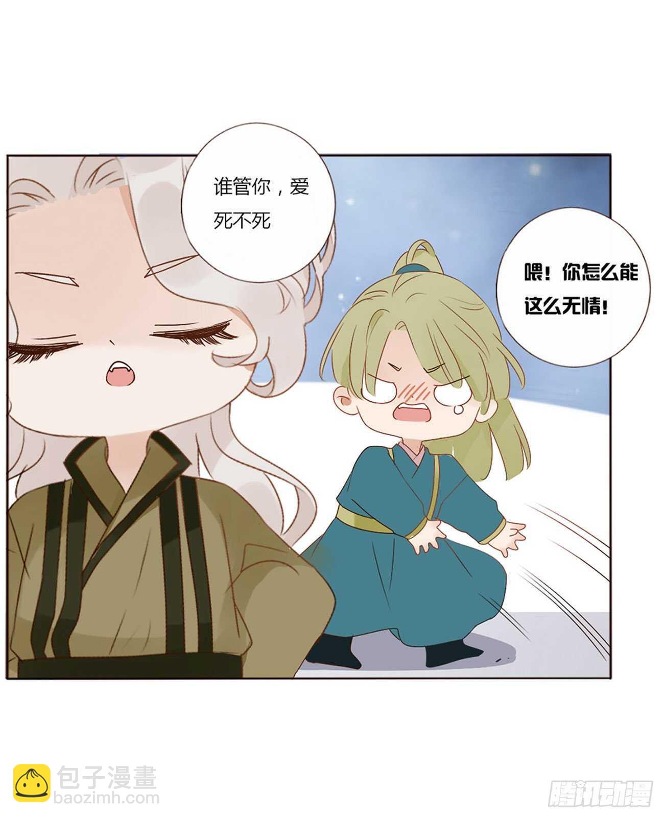 二四三章 挑明(1/2)-第265话
