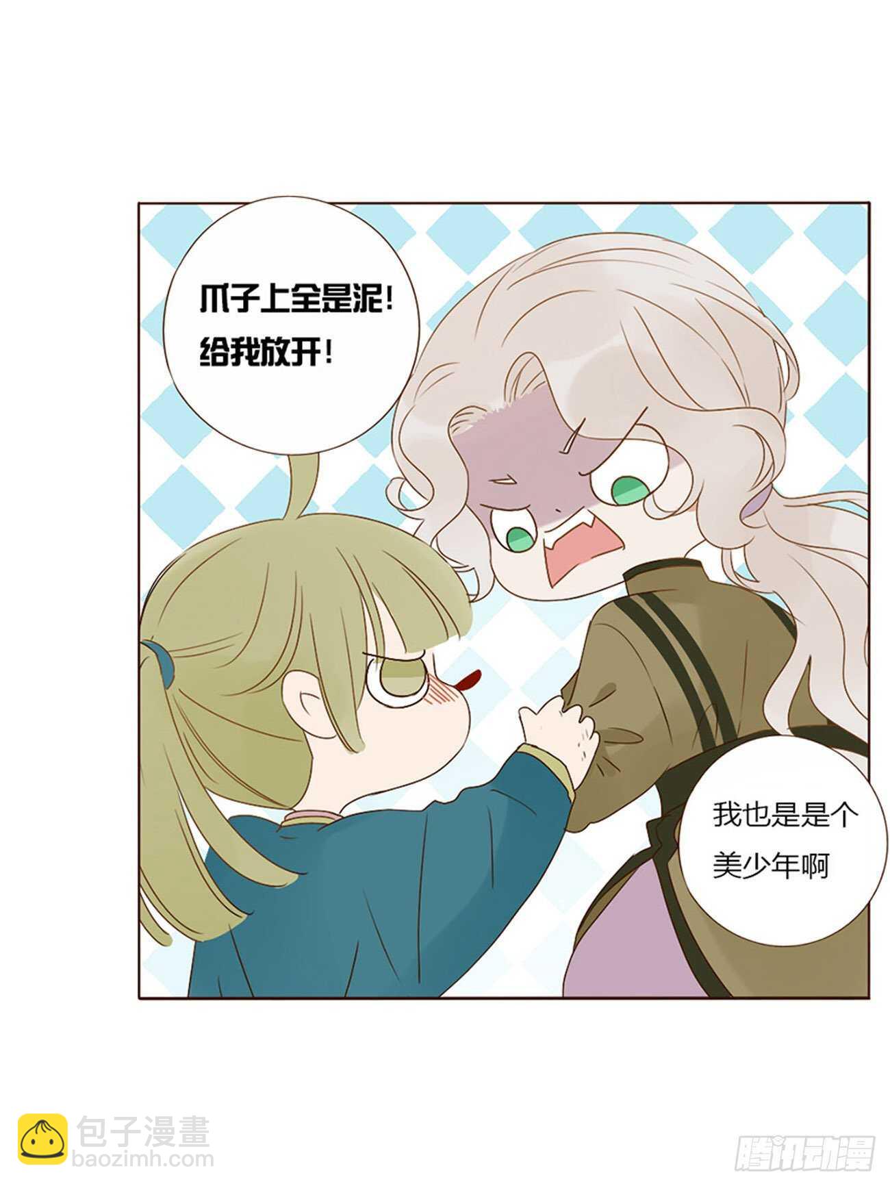二四三章 挑明(1/2)-第265话