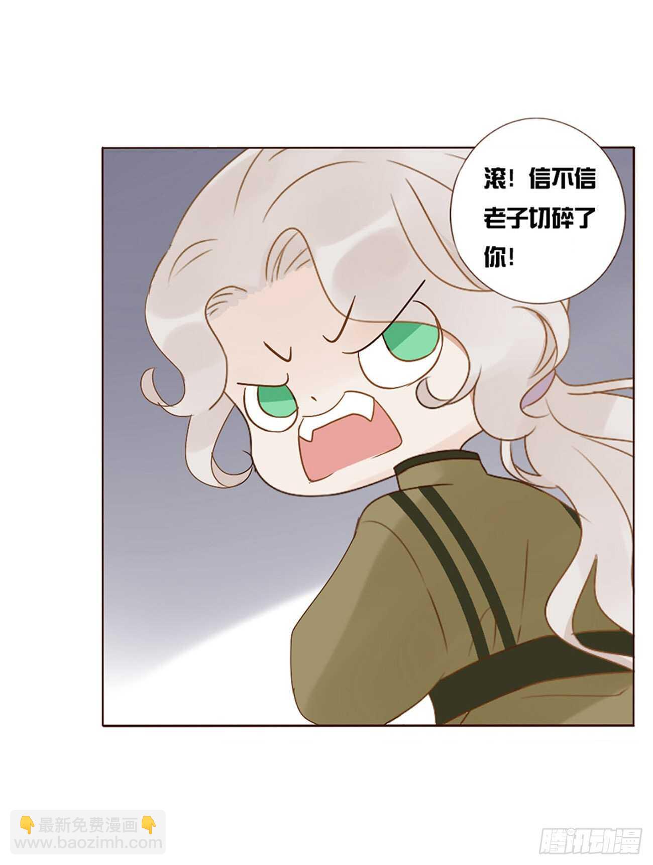 二四三章 挑明(1/2)-第265话