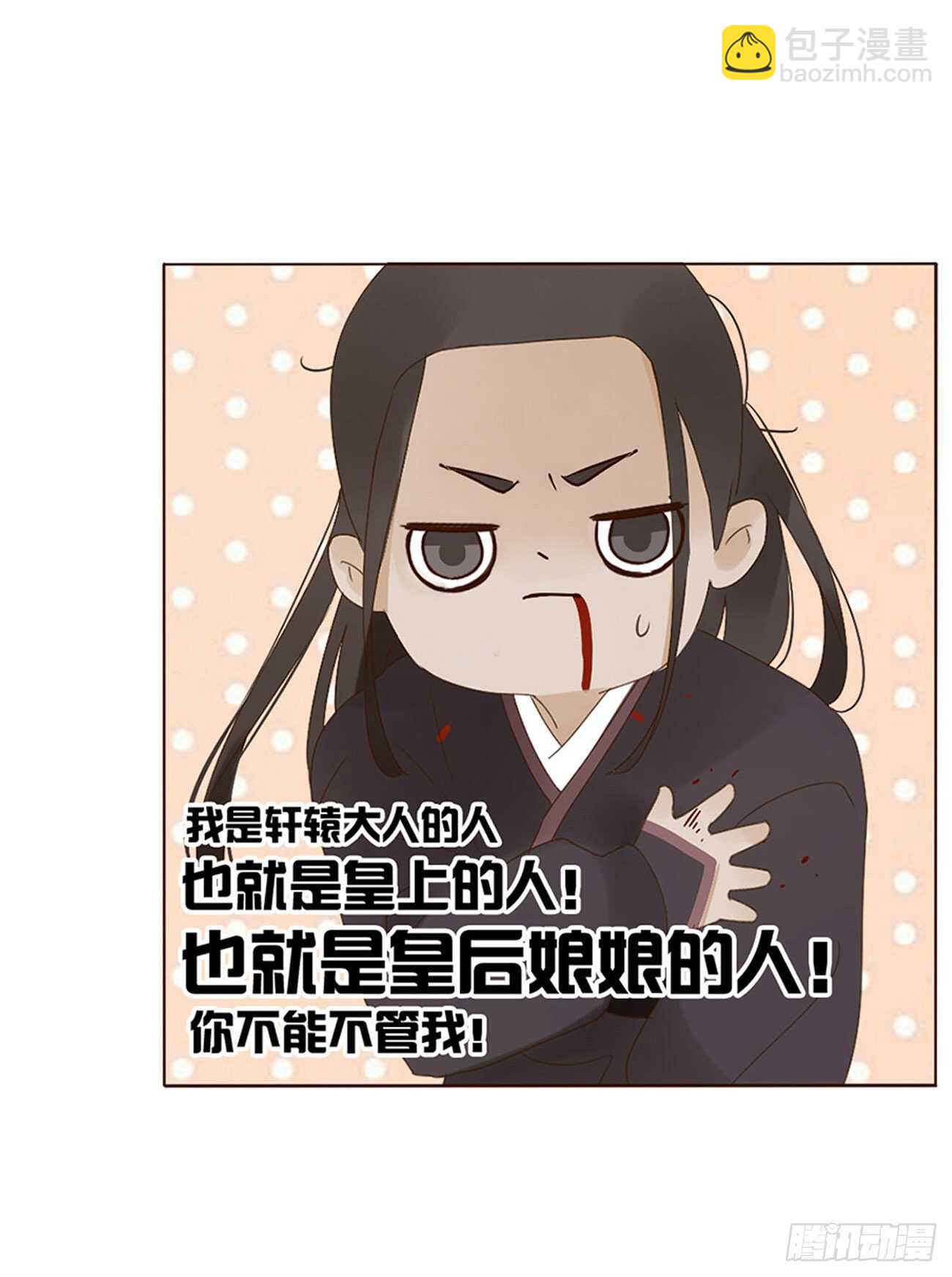 二四三章 挑明(1/2)-第265话