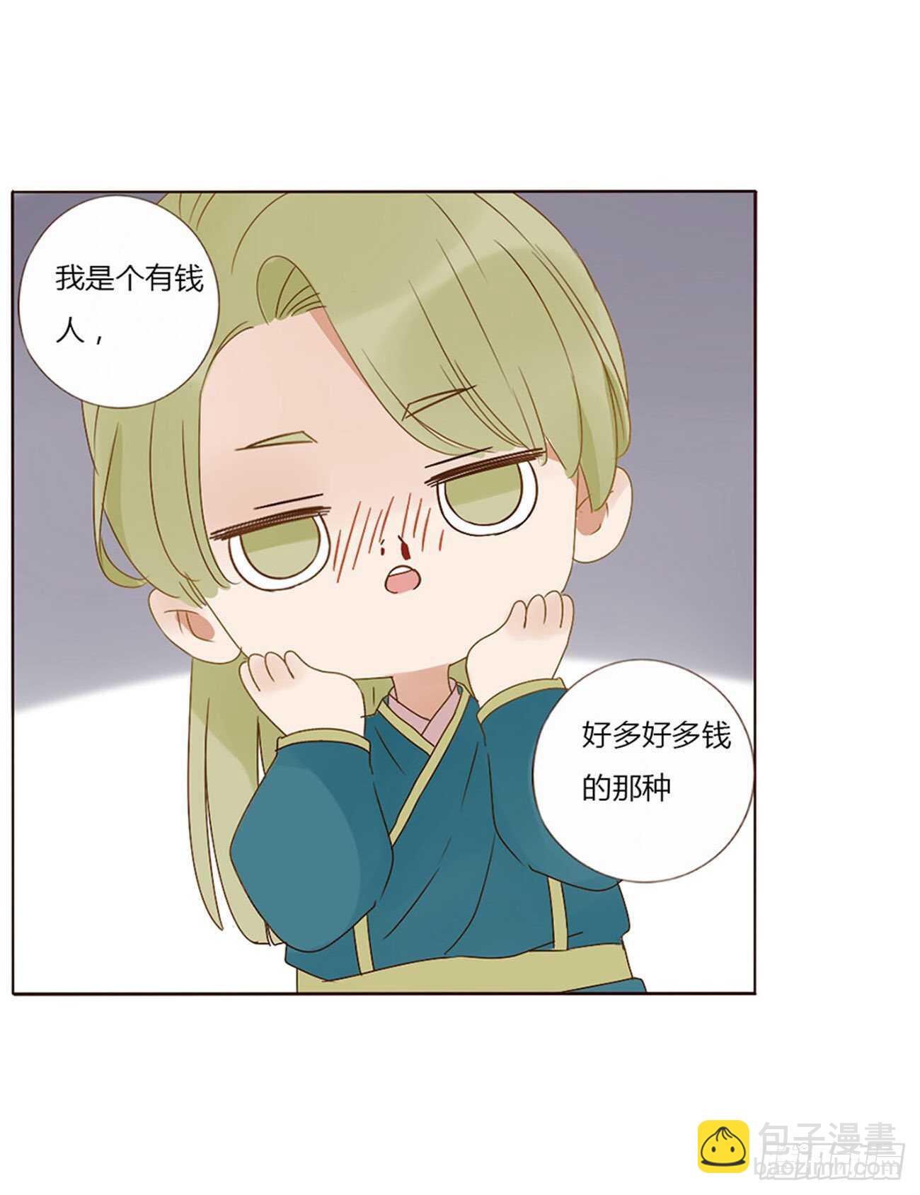 二四三章 挑明(1/2)-第265话