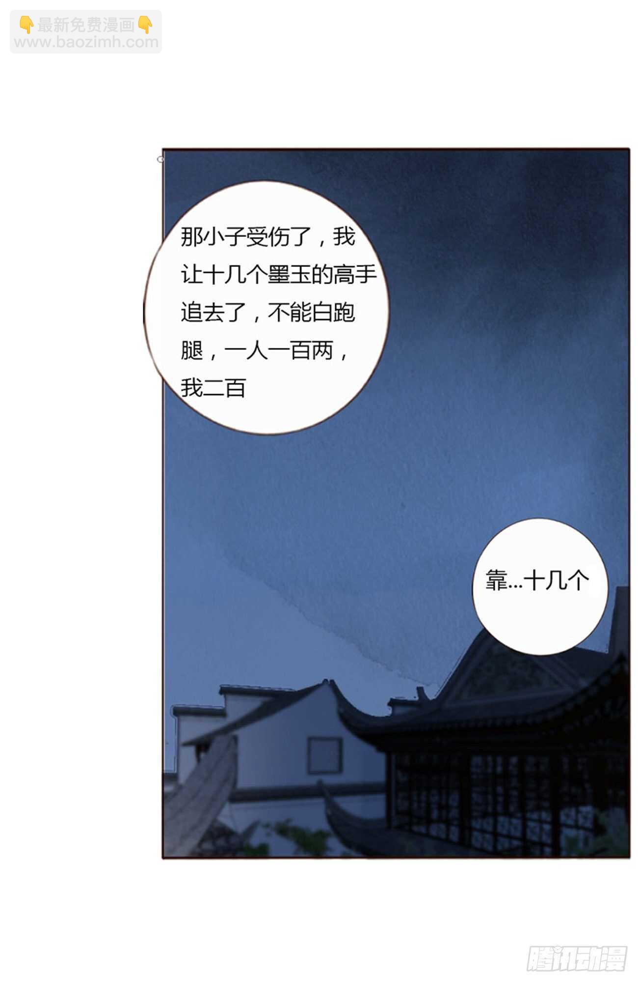 二四三章 挑明(1/2)-第265话