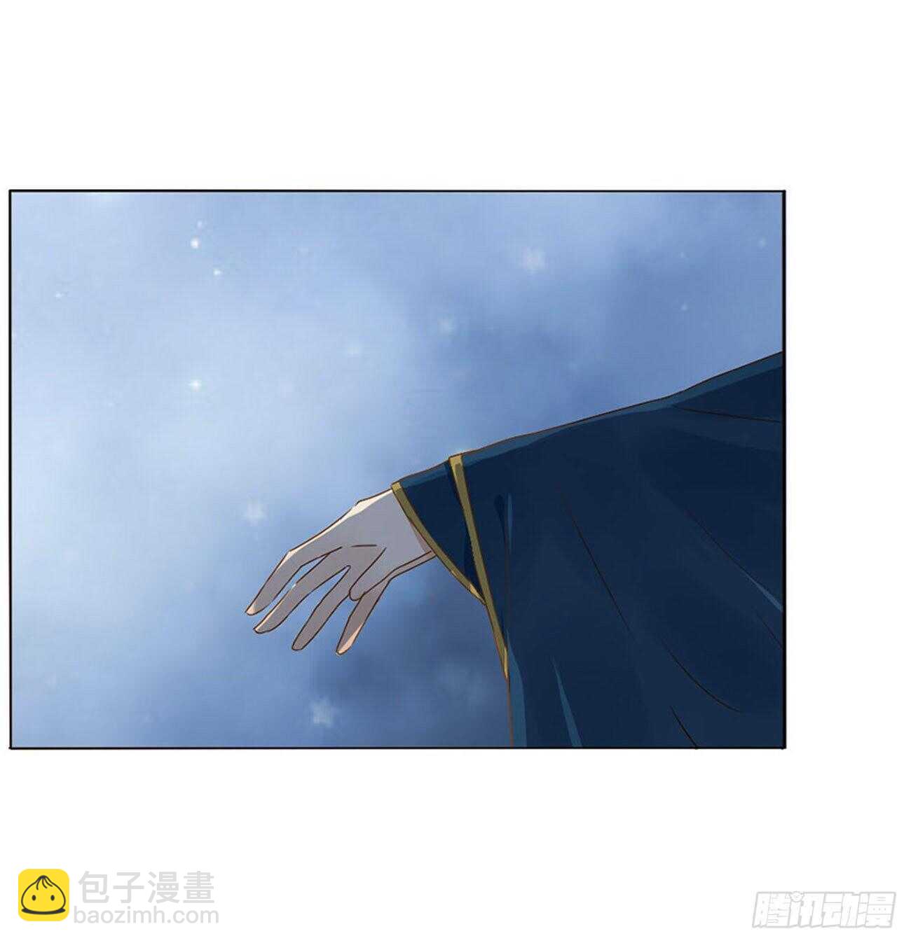 二四三章 挑明(1/2)-第265话
