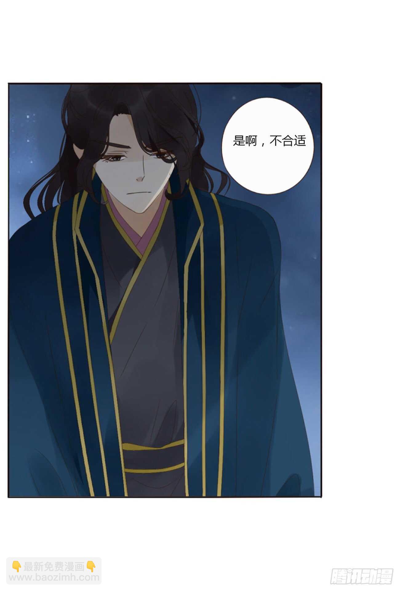 二四三章 挑明(1/2)-第265话