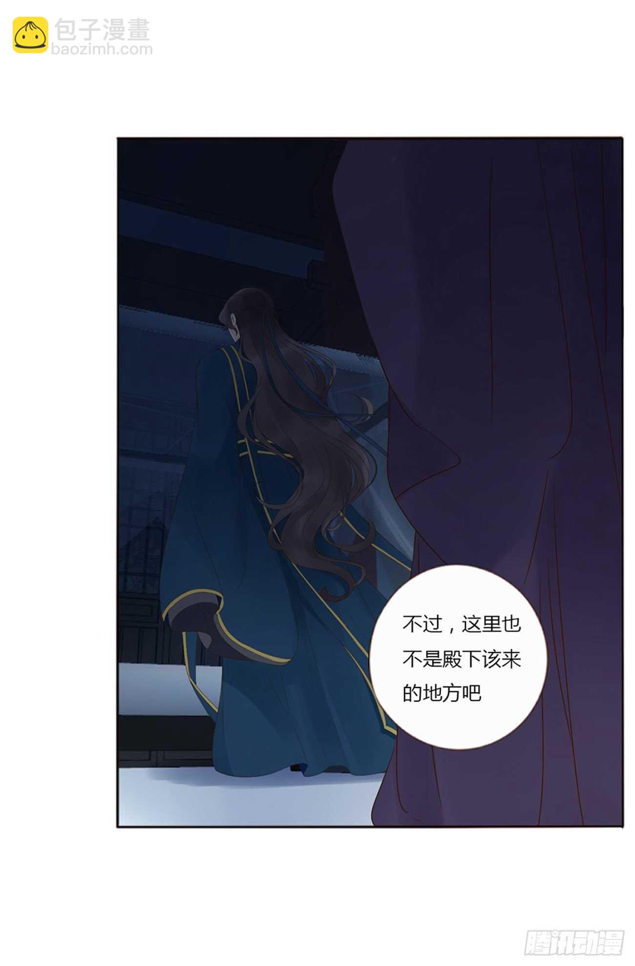 二四三章 挑明(1/2)-第265话