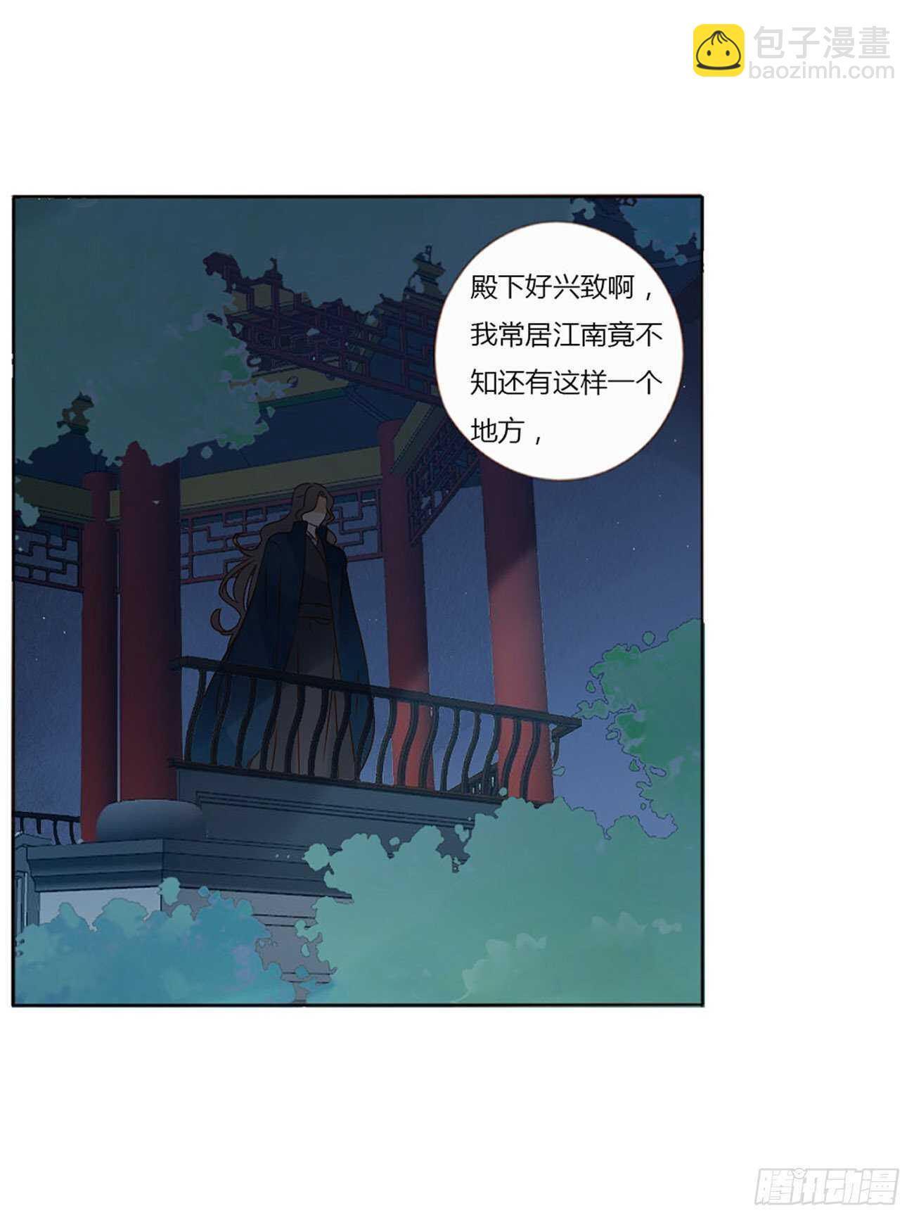 二四三章 挑明(1/2)-第265话