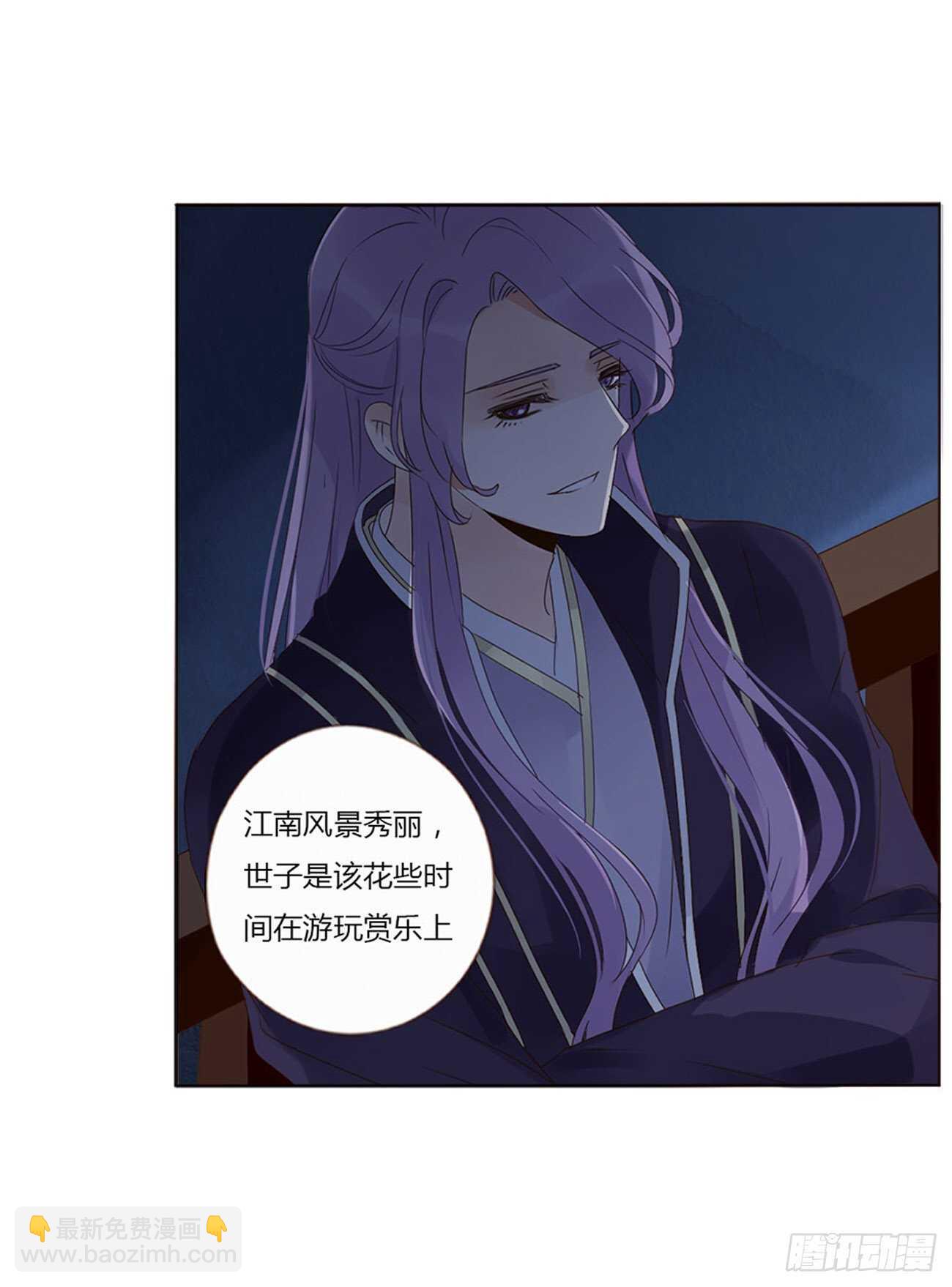 二四三章 挑明(1/2)-第265话