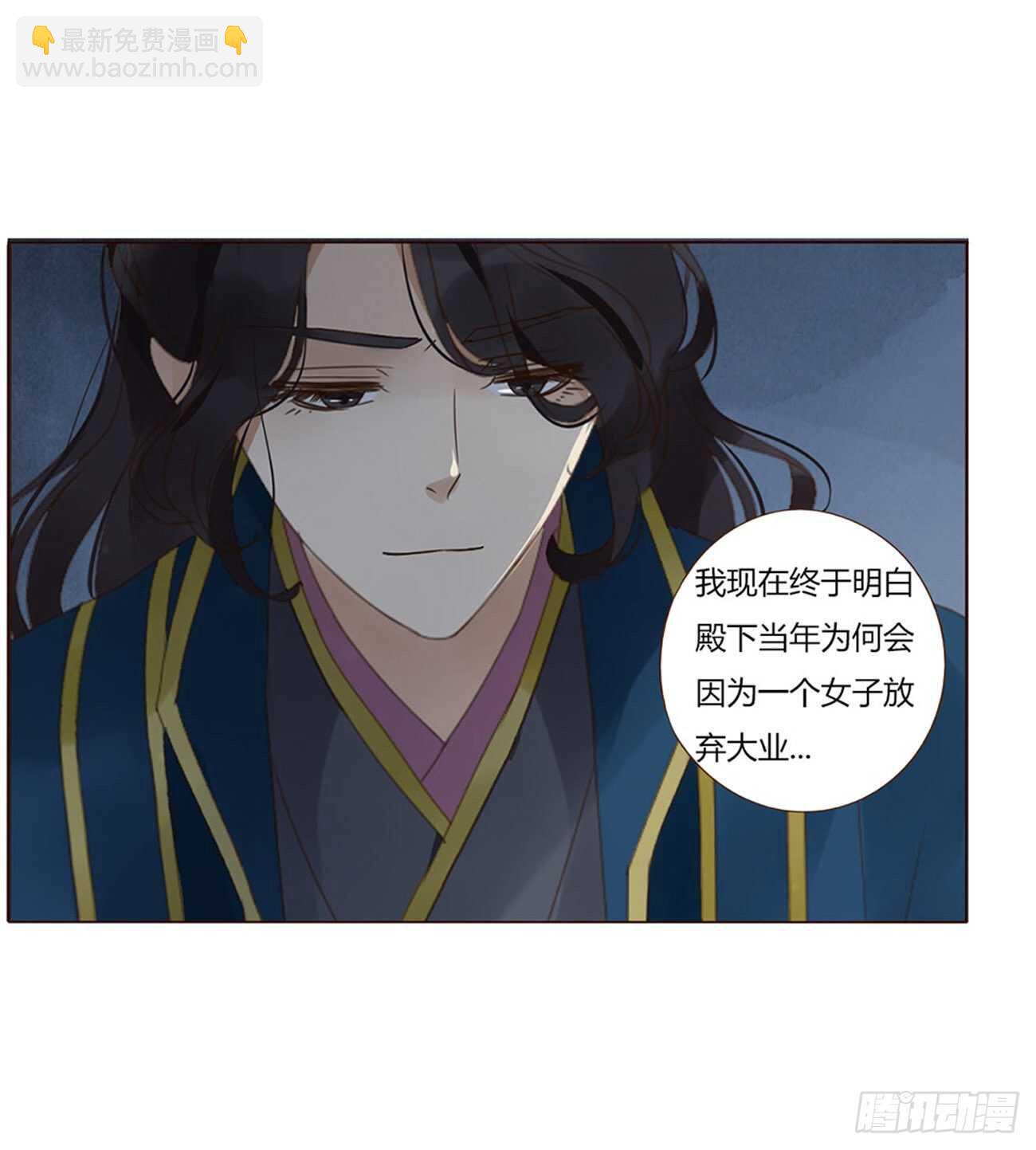 二四三章 挑明(1/2)-第265话