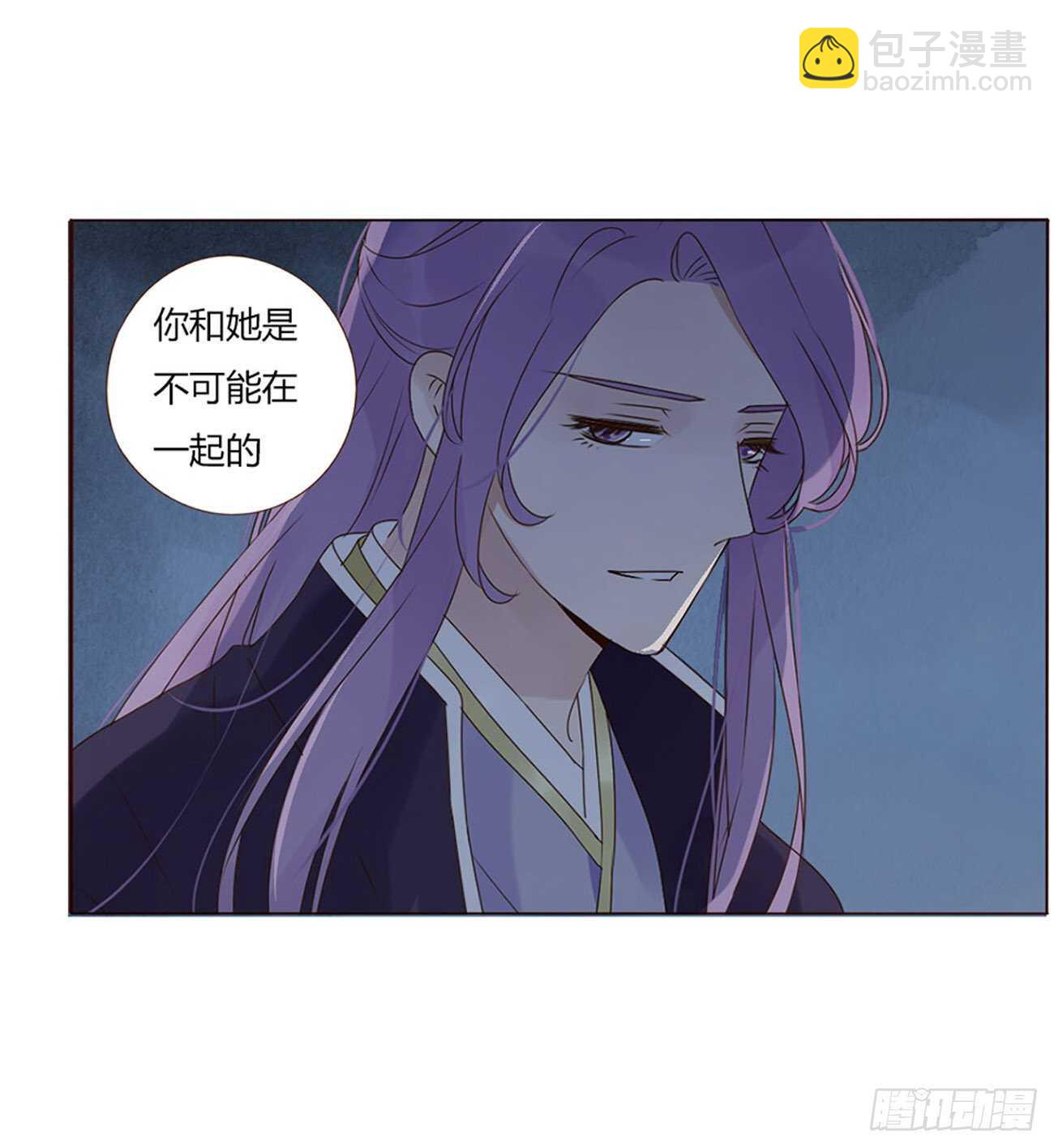 二四三章 挑明(1/2)-第265话