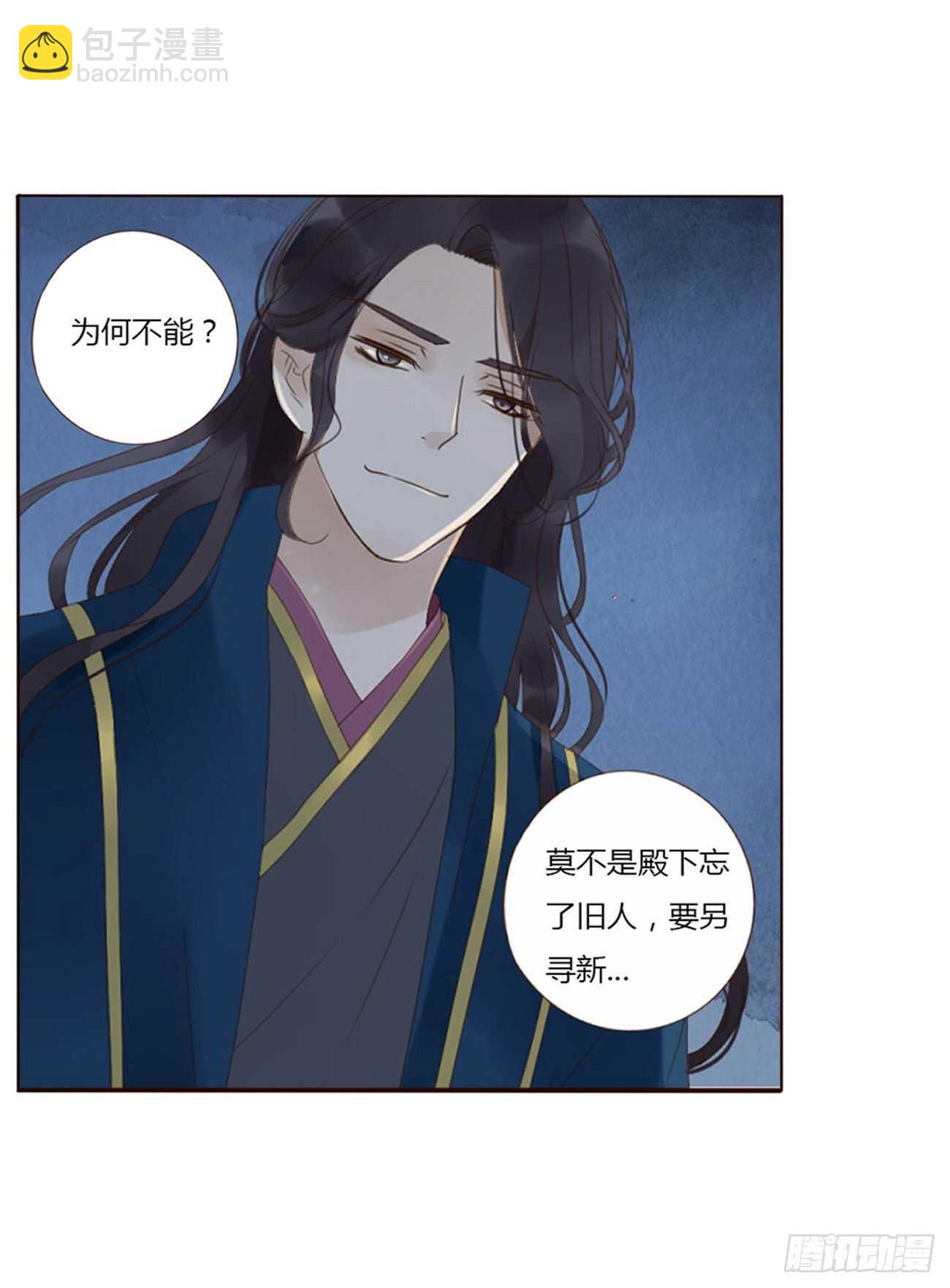 二四三章 挑明(1/2)-第265话
