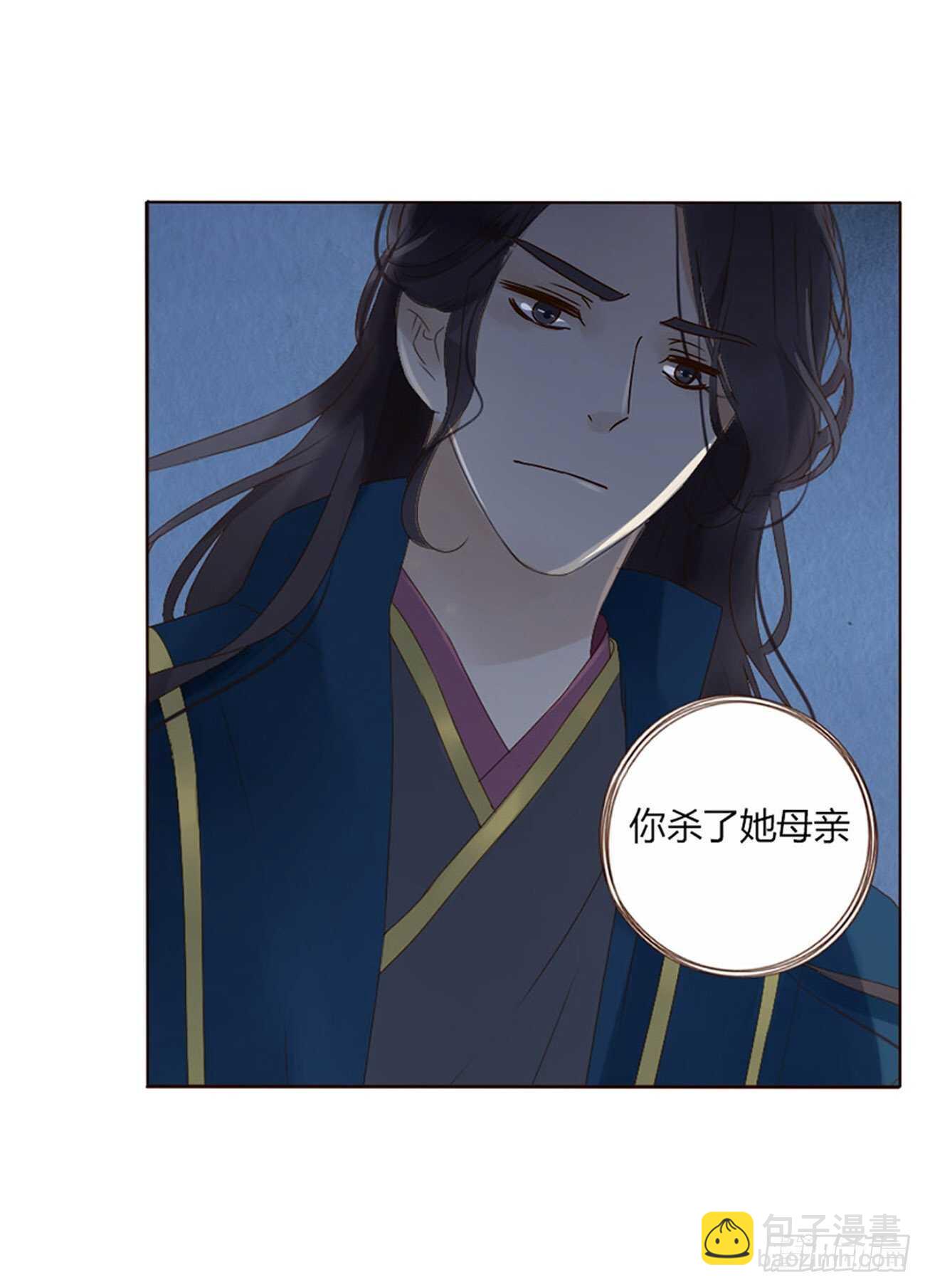 二四三章 挑明(1/2)-第265话