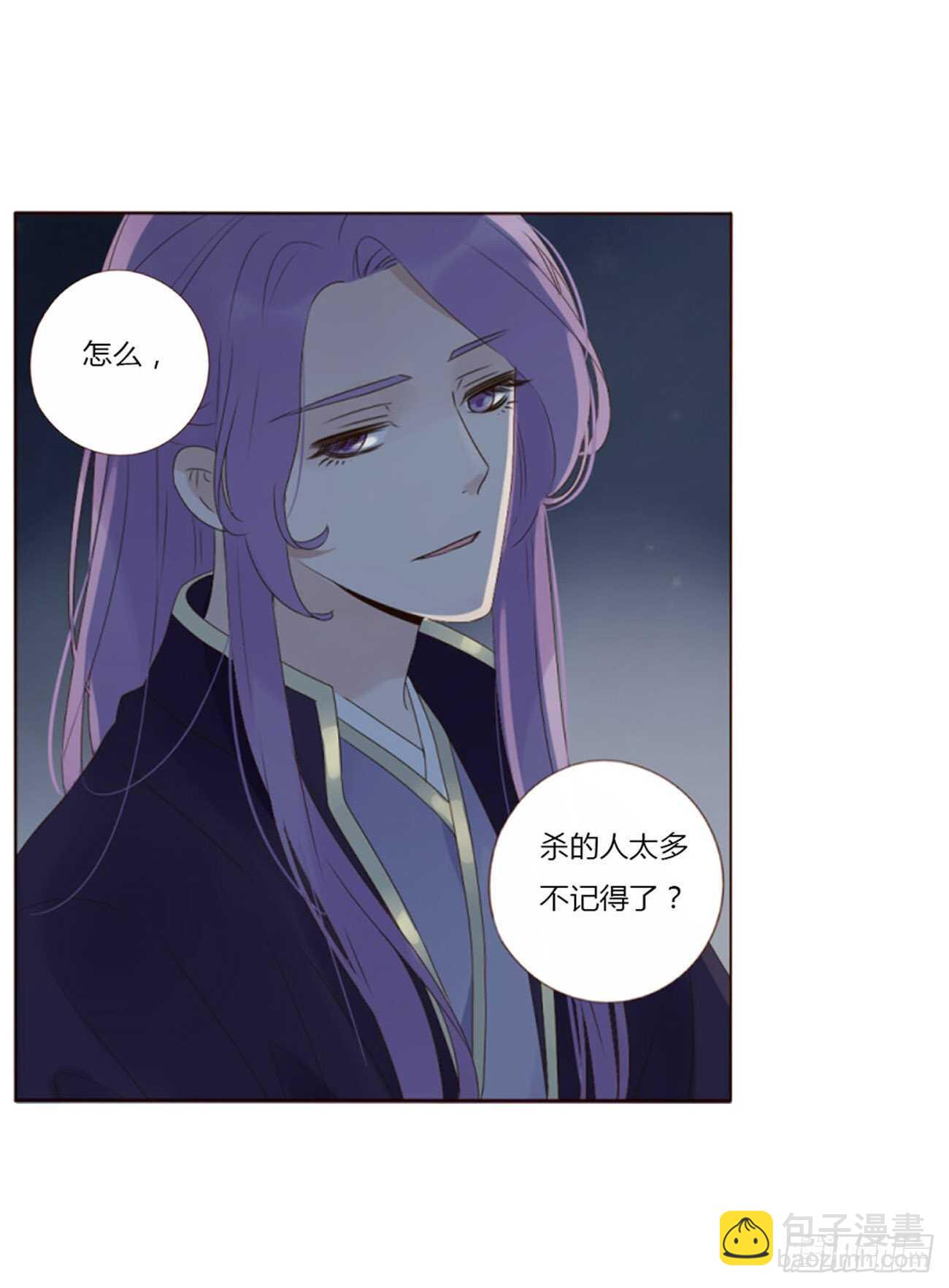 二四三章 挑明(1/2)-第265话