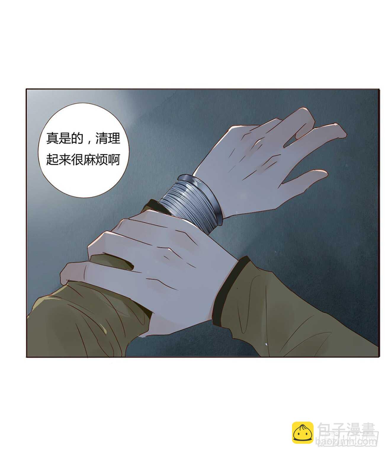 二四三章 挑明(1/2)-第265话