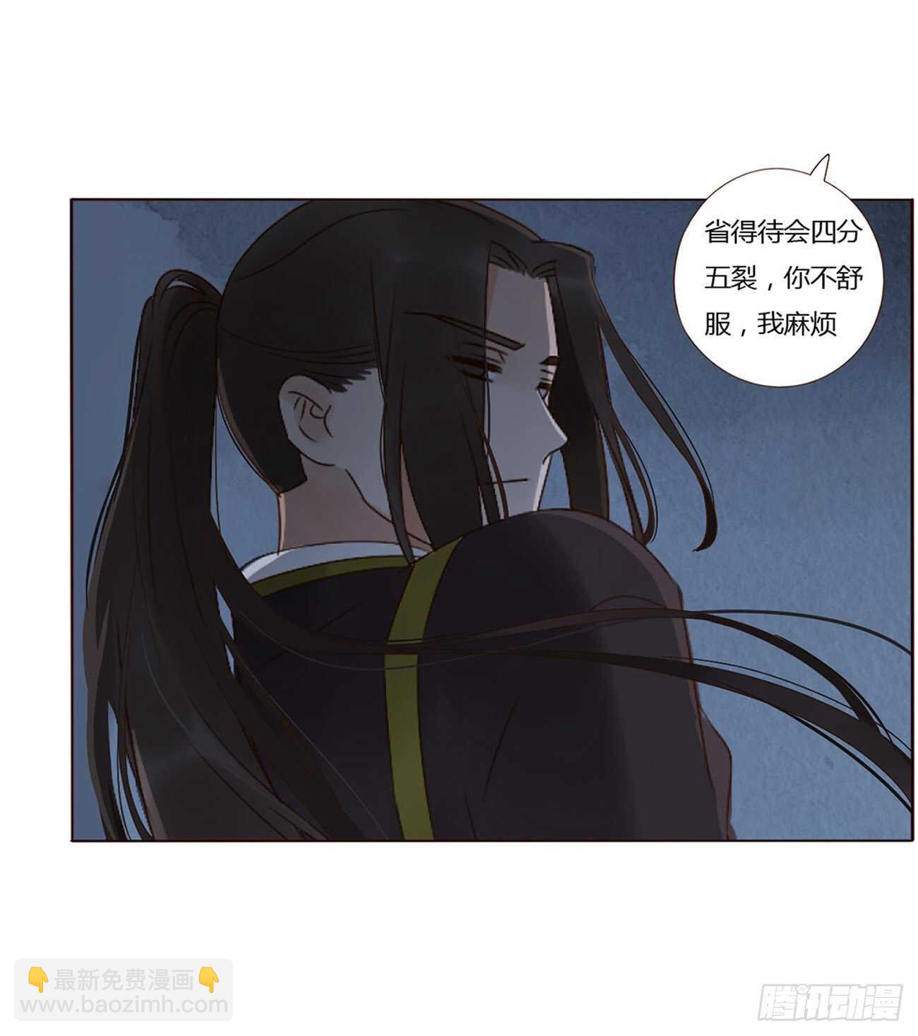 二四三章 挑明(1/2)-第265话